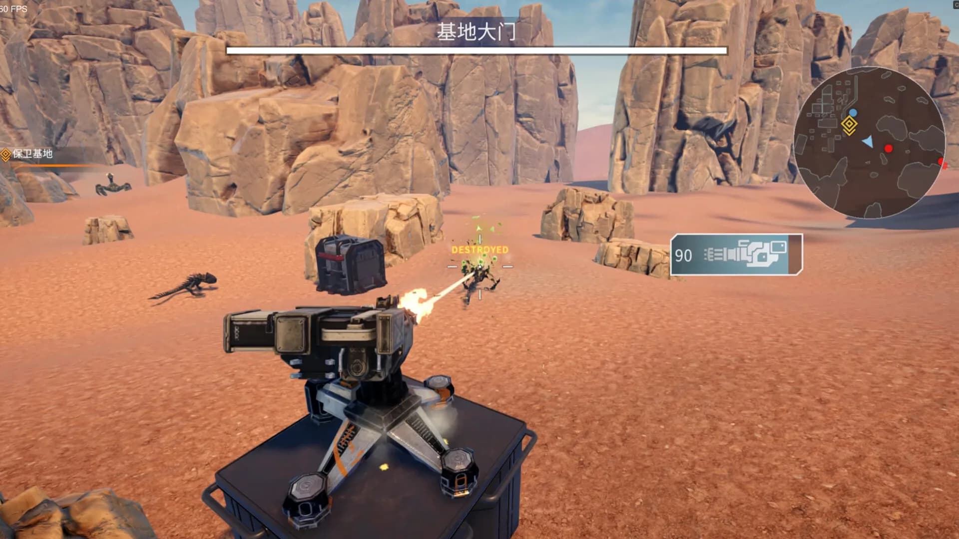Frontier Mech: Ash Walkers görsel 6