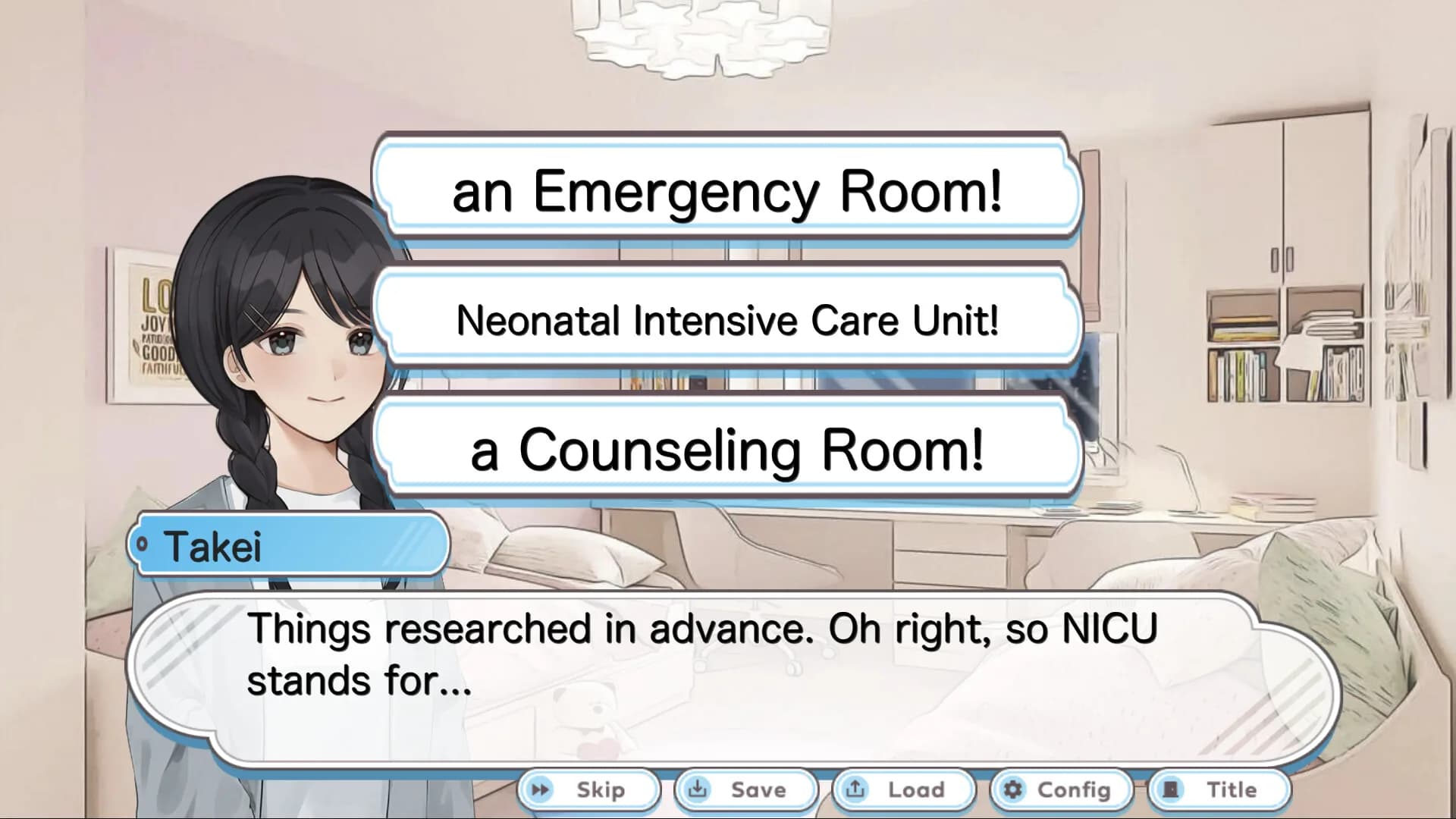 はじめてのNICU　探索編 görsel 6
