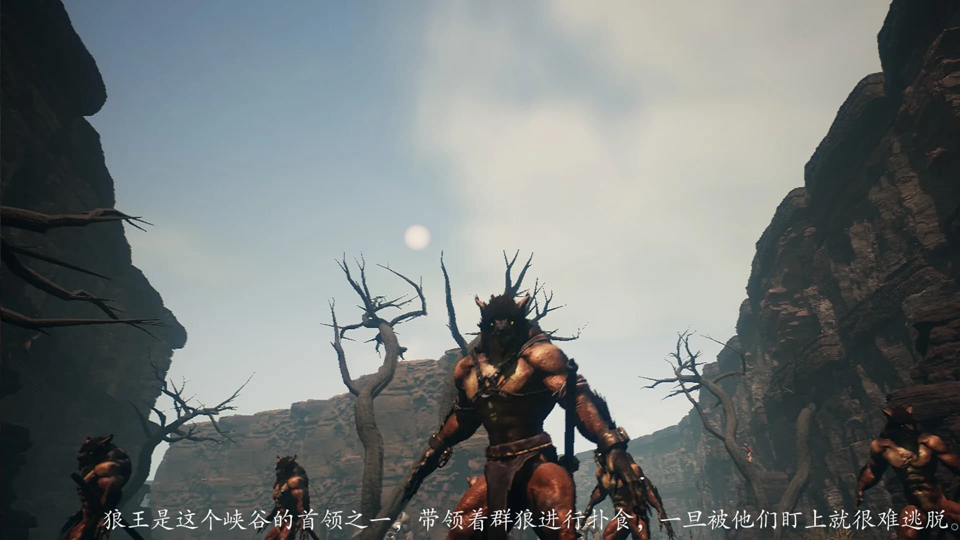 悟空大闹考瑞亚 görsel 4