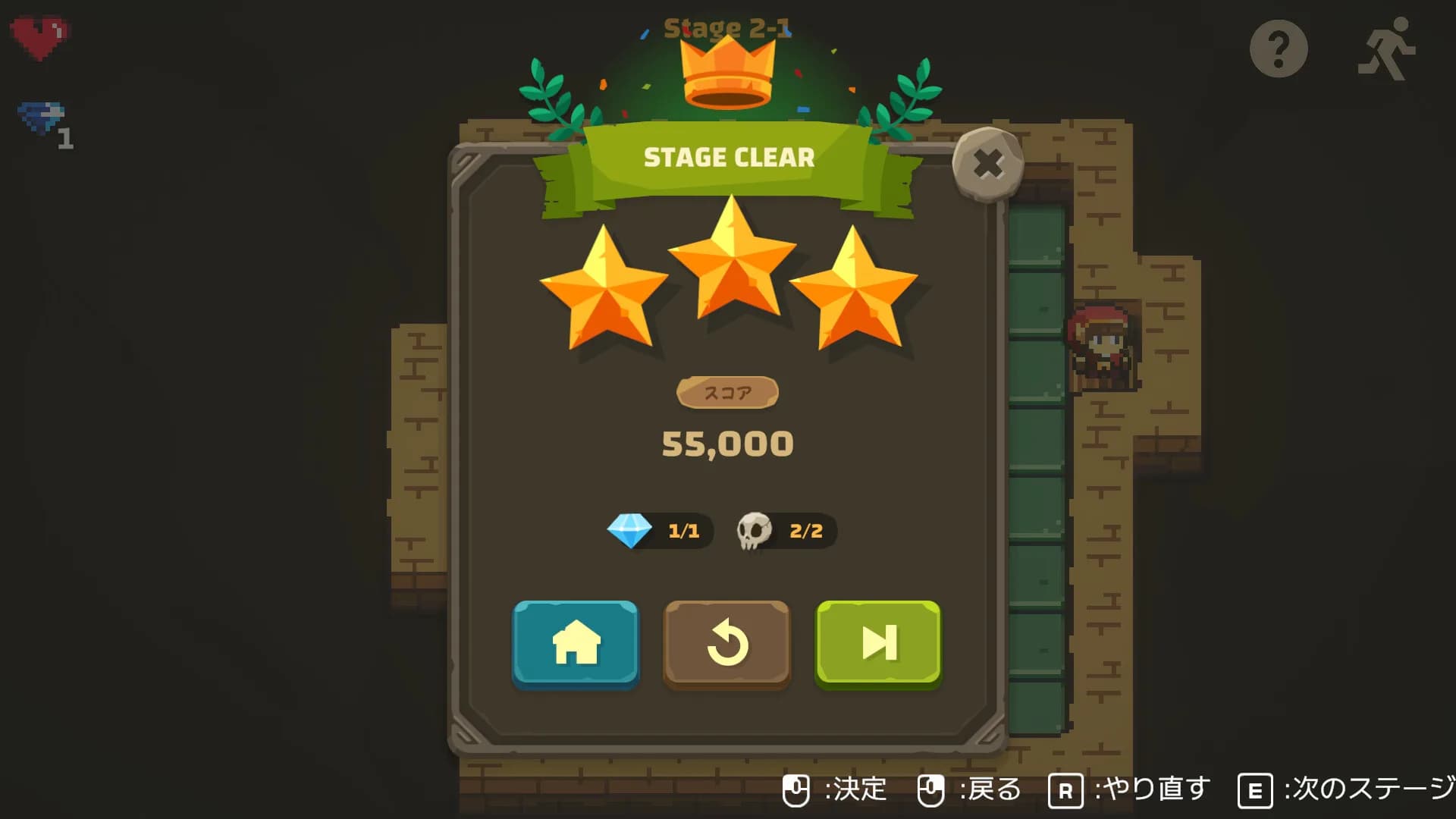 Dungeon Slide görsel 9