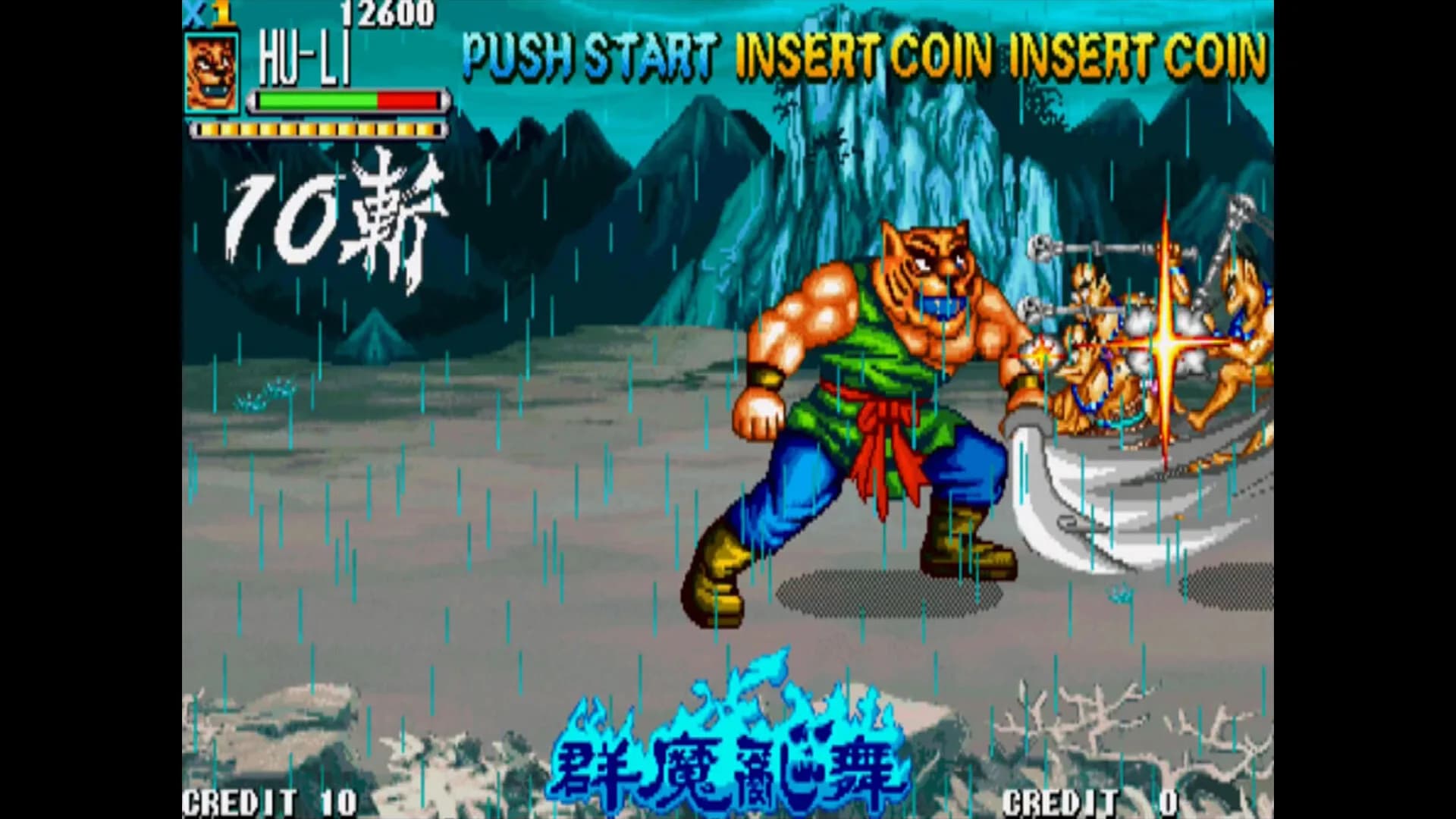 IGS Classic Arcade Collection görsel 6