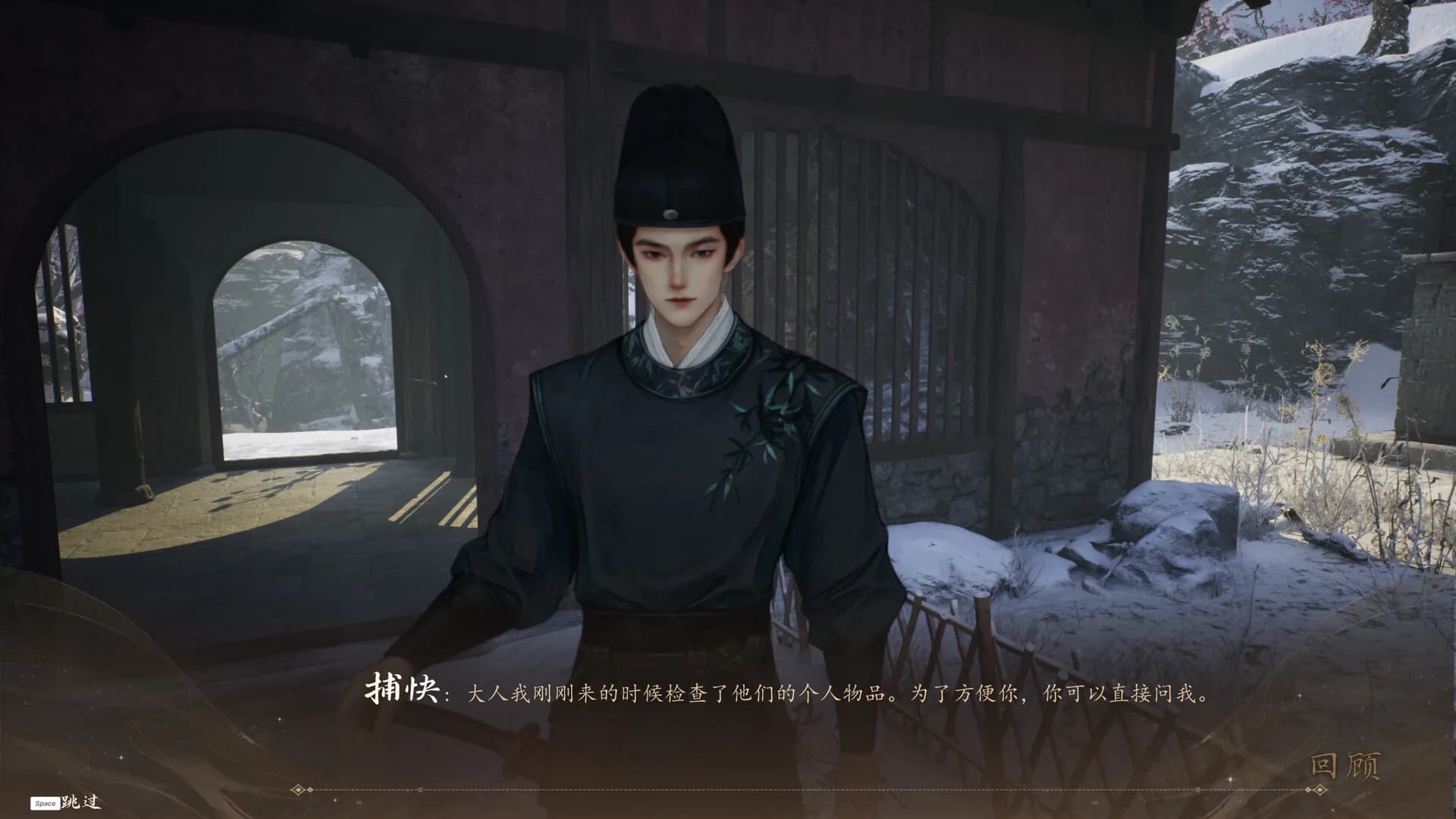 火起雪中寺 görsel 6