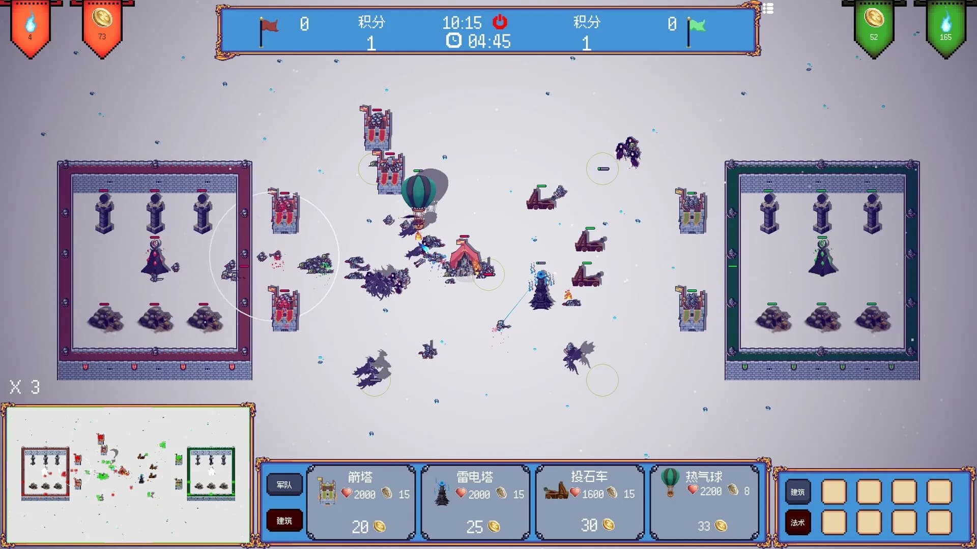 迷你王国战争 Mini Kingdom Wars görsel 3