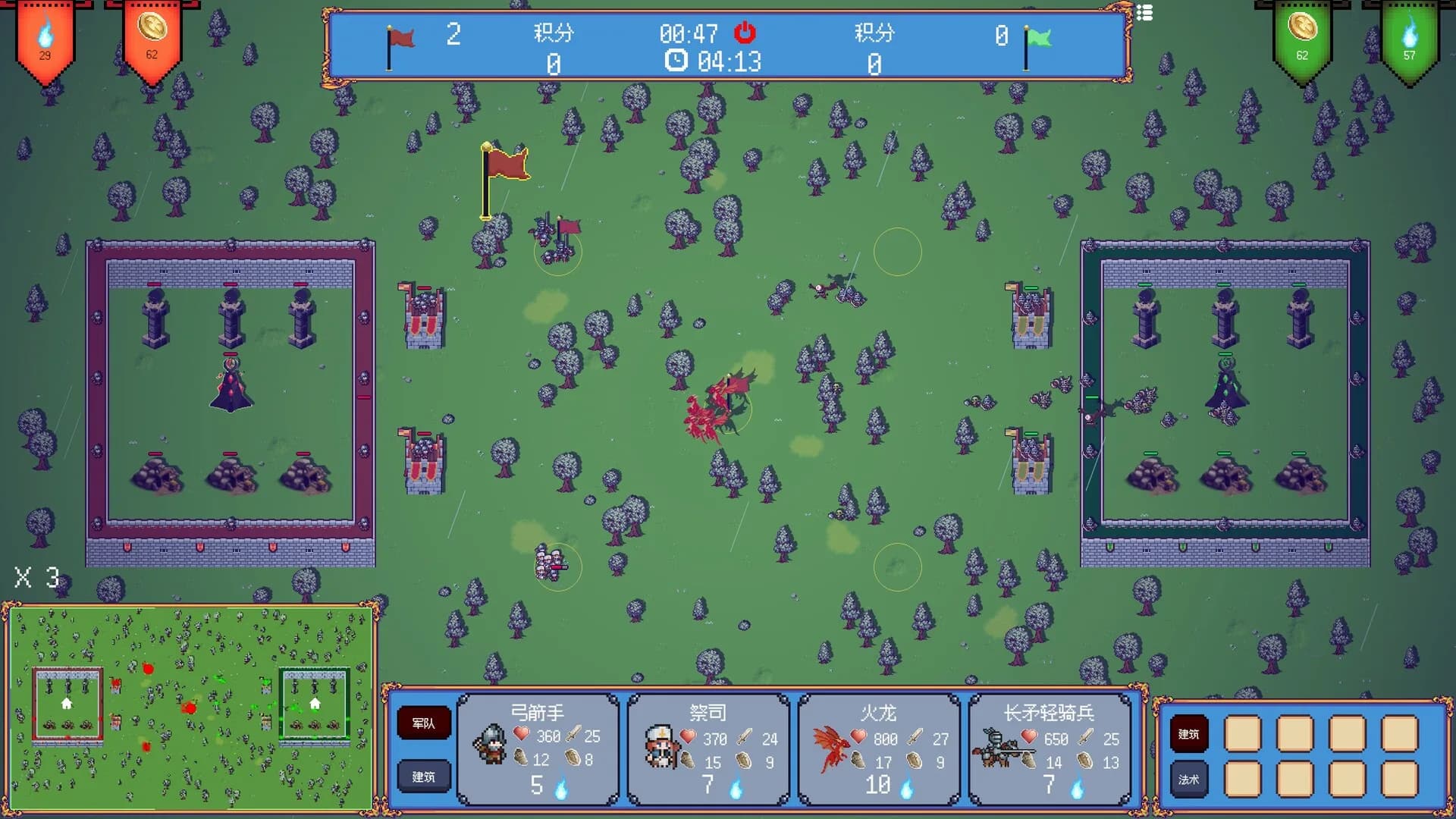 迷你王国战争 Mini Kingdom Wars görsel 6