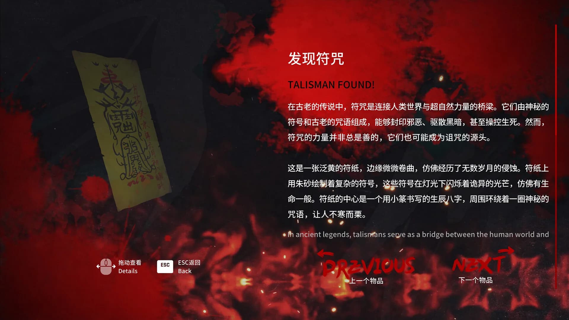 消失的航班，还有她她她！Lost in the secret! görsel 6
