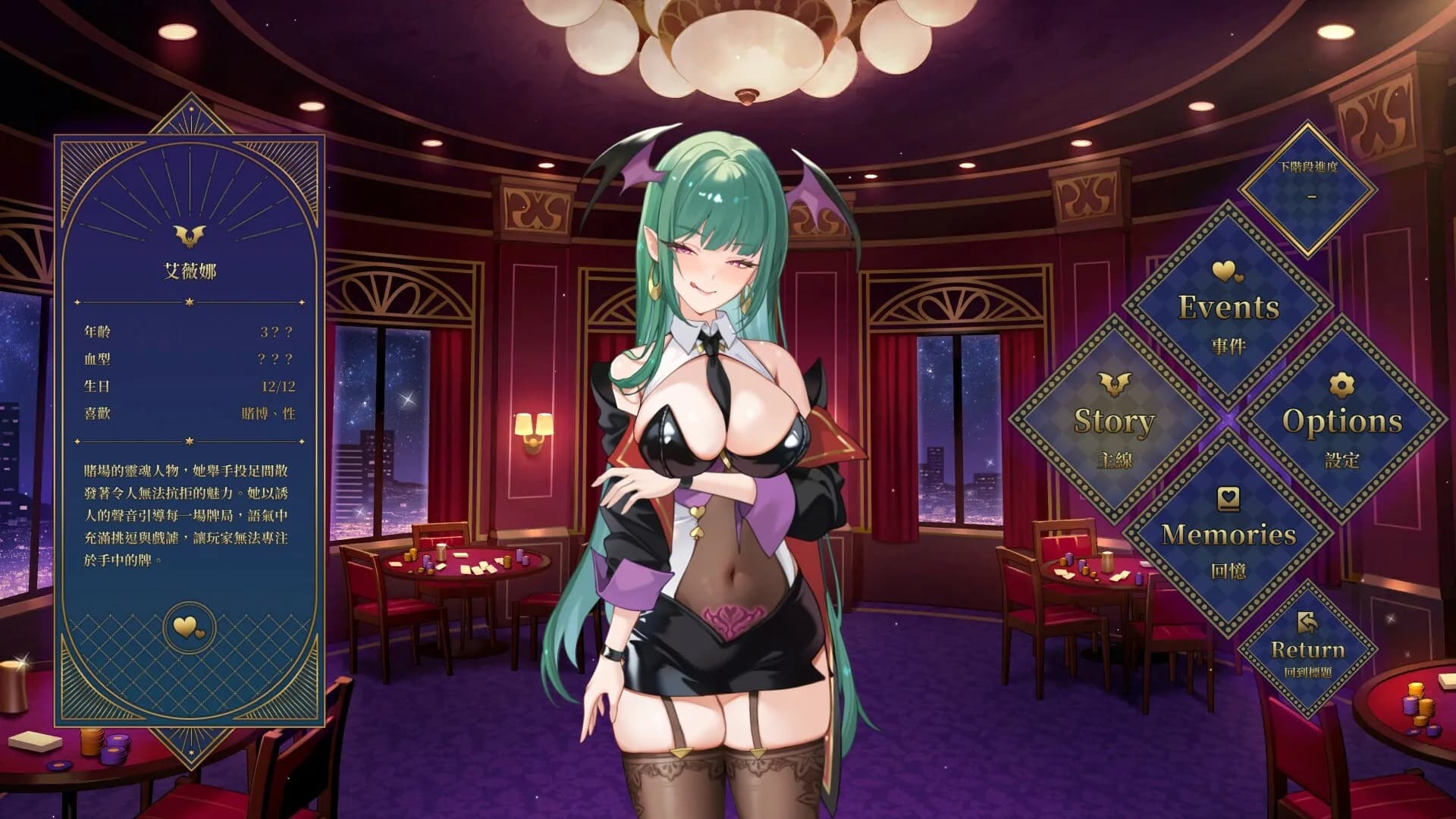 BlackJack: My Succubus Dealer görsel 2