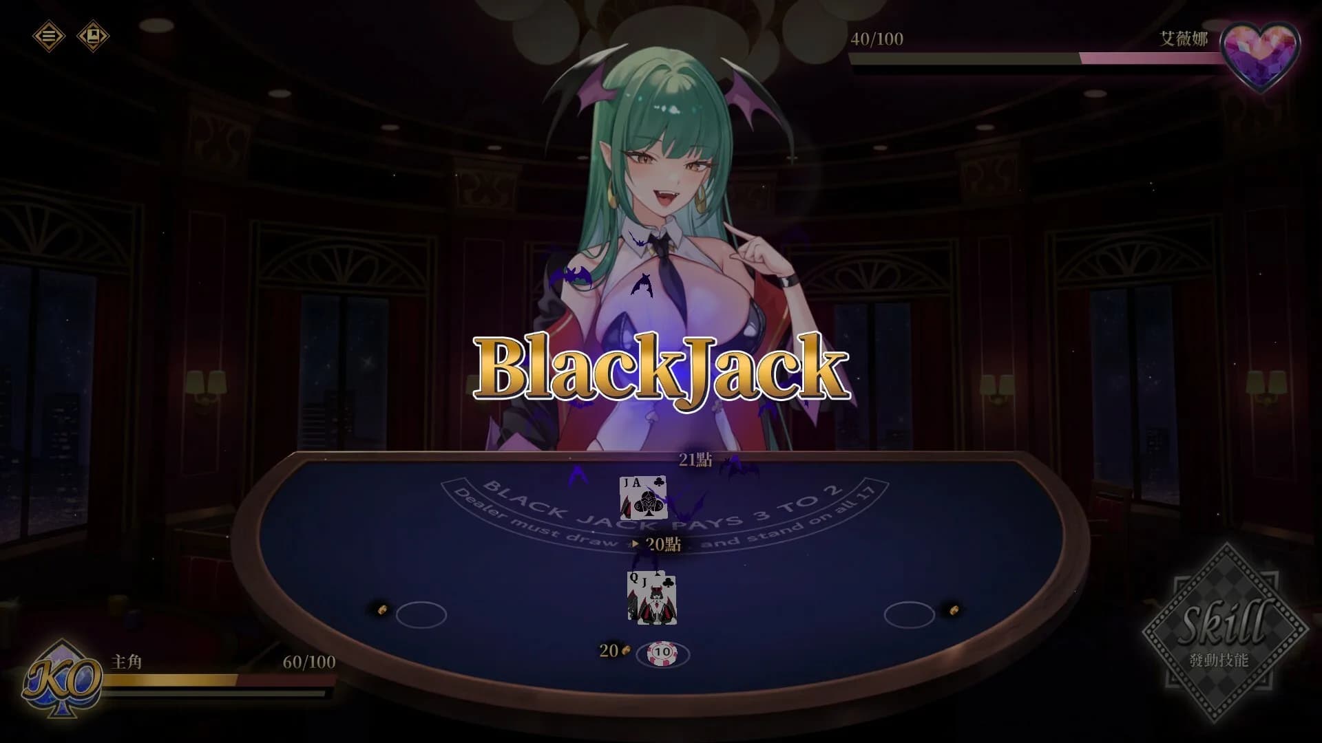 BlackJack: My Succubus Dealer görsel 3