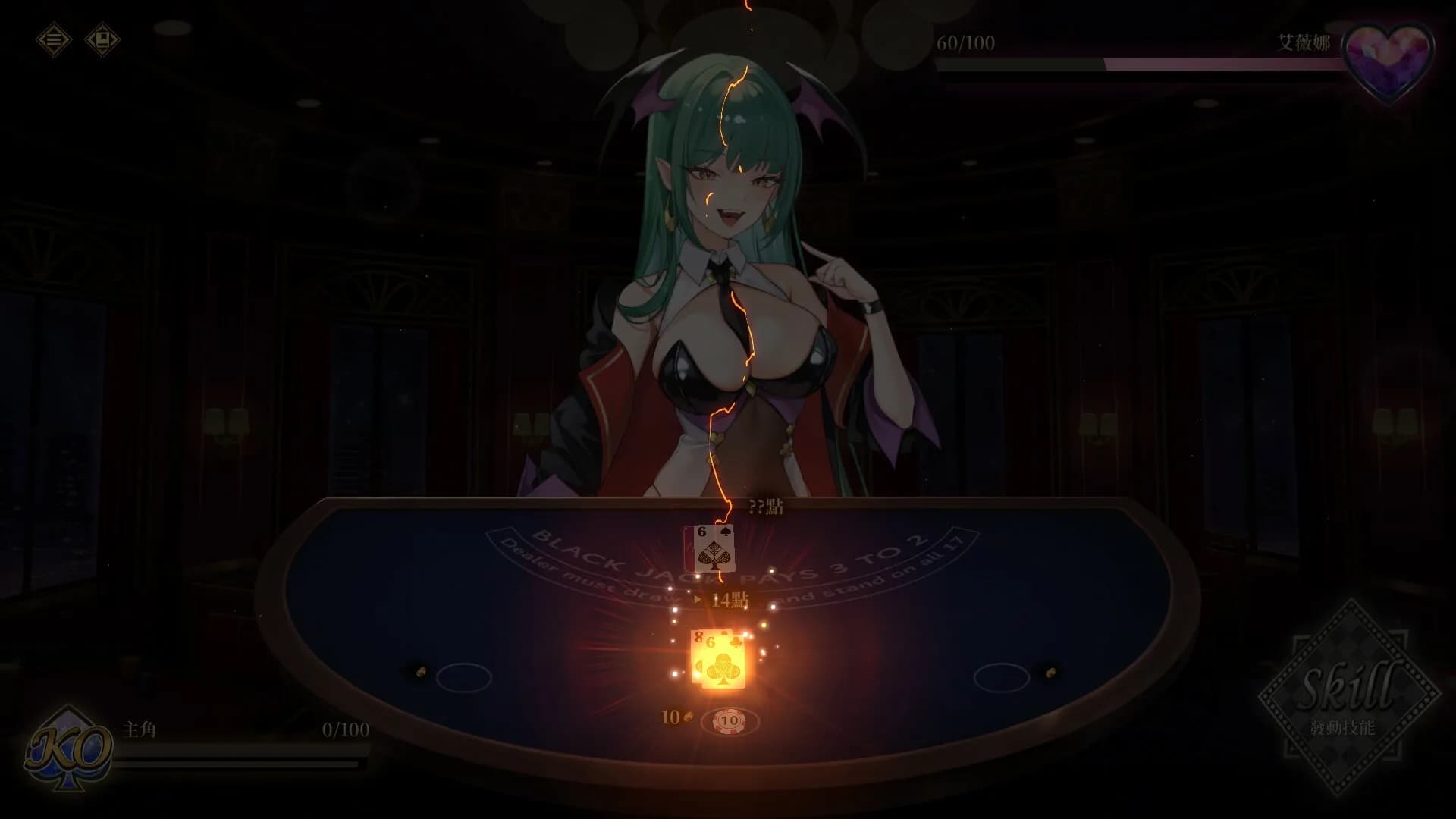 BlackJack: My Succubus Dealer görsel 6
