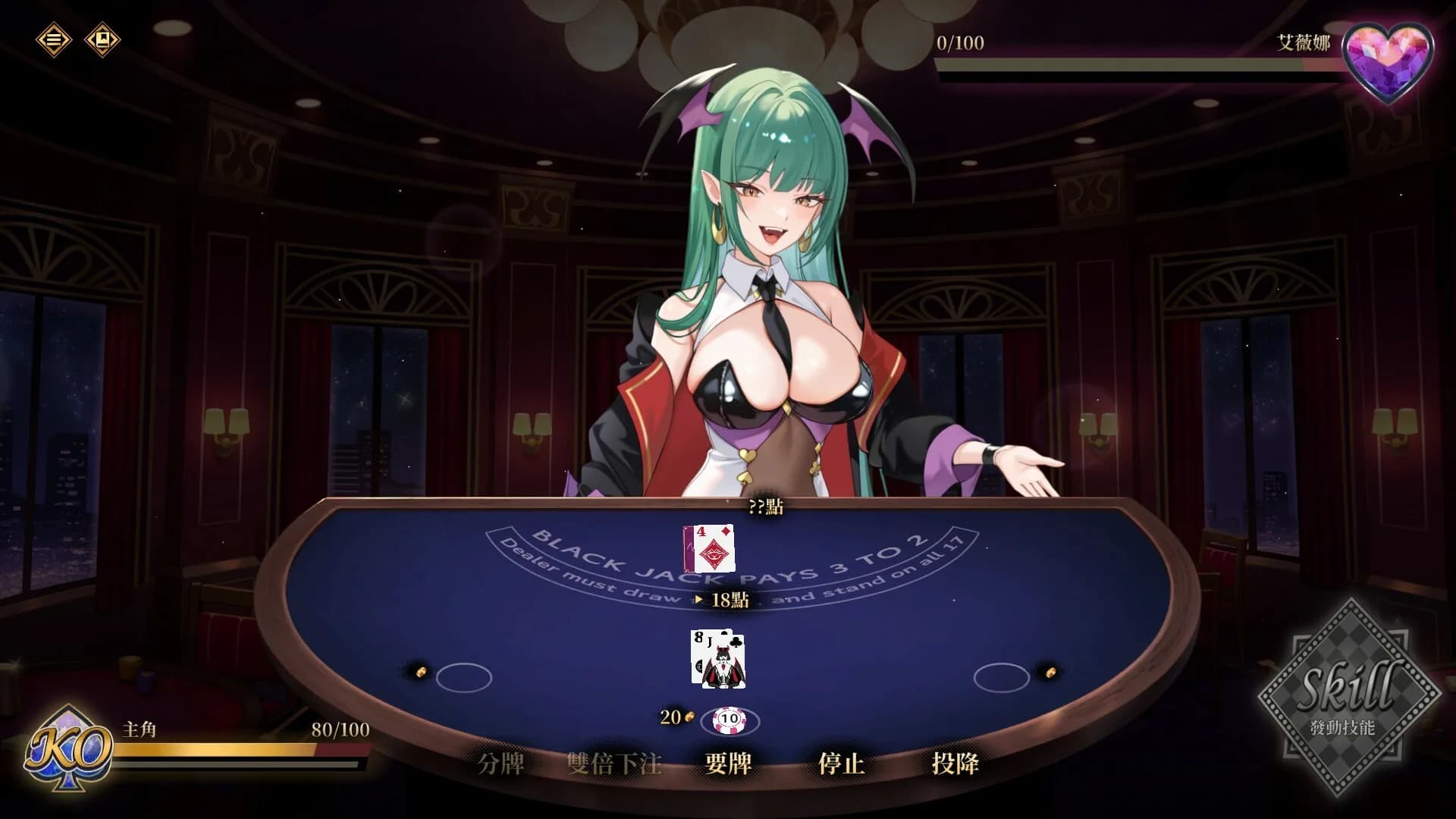 BlackJack: My Succubus Dealer görsel 7