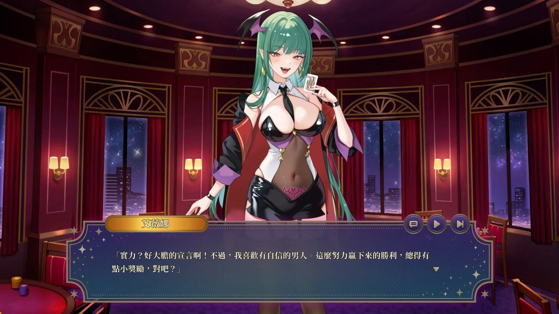 BlackJack: My Succubus Dealer görsel 8