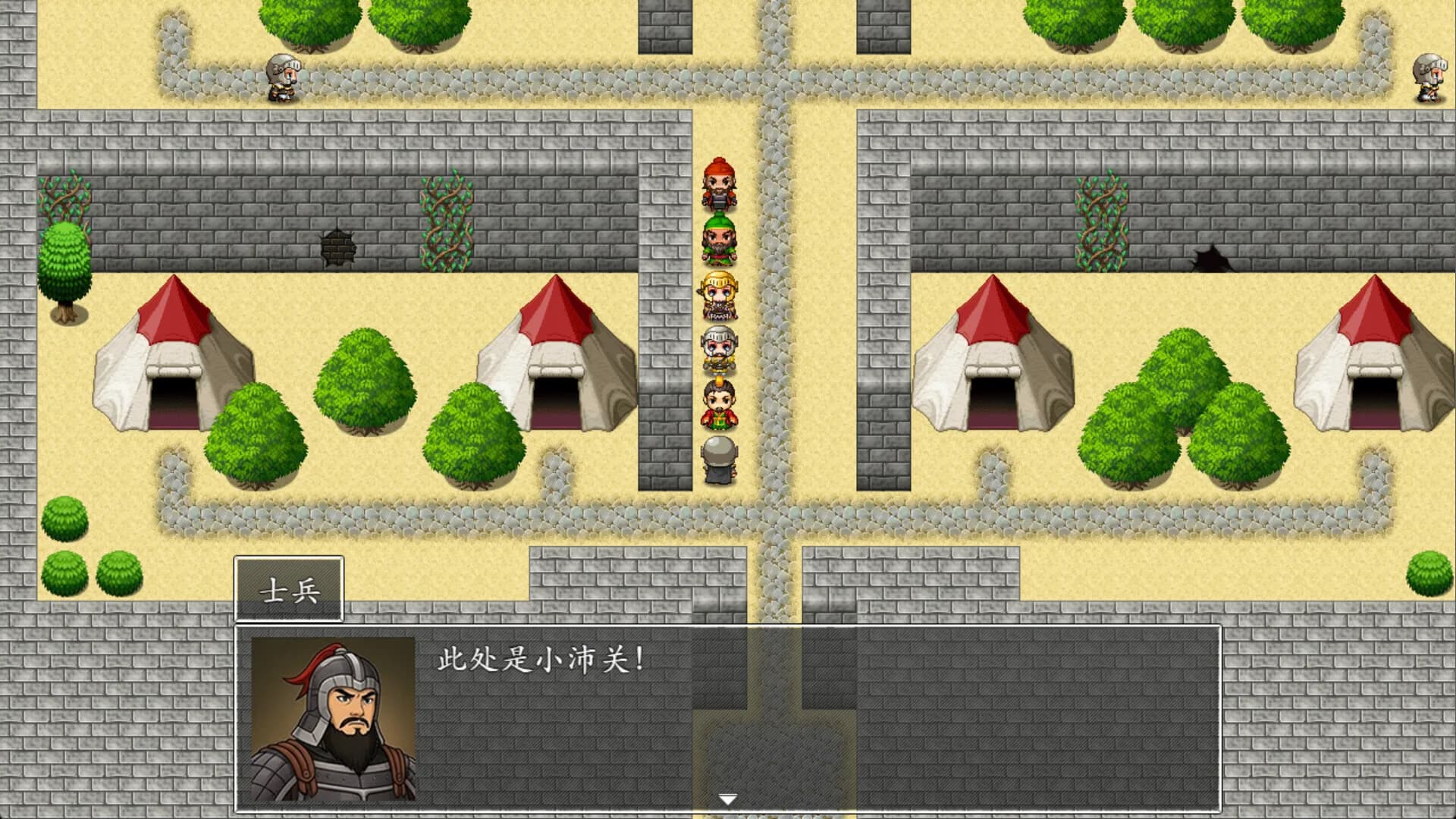 吞食天地之乱舞三国 görsel 3