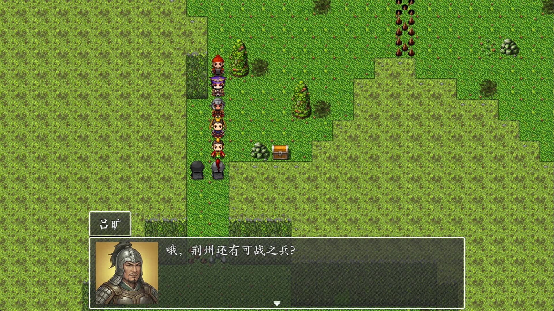 吞食天地之乱舞三国 görsel 13