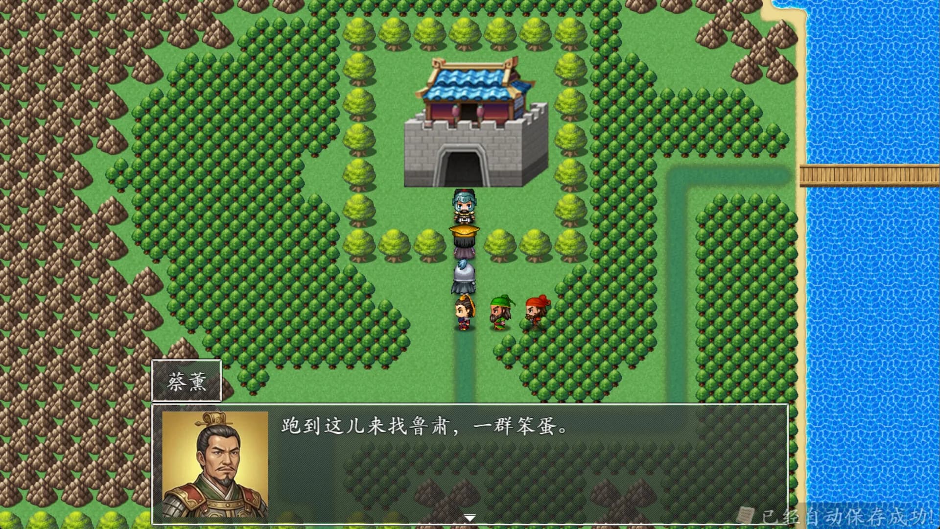 吞食天地之乱舞三国 görsel 15