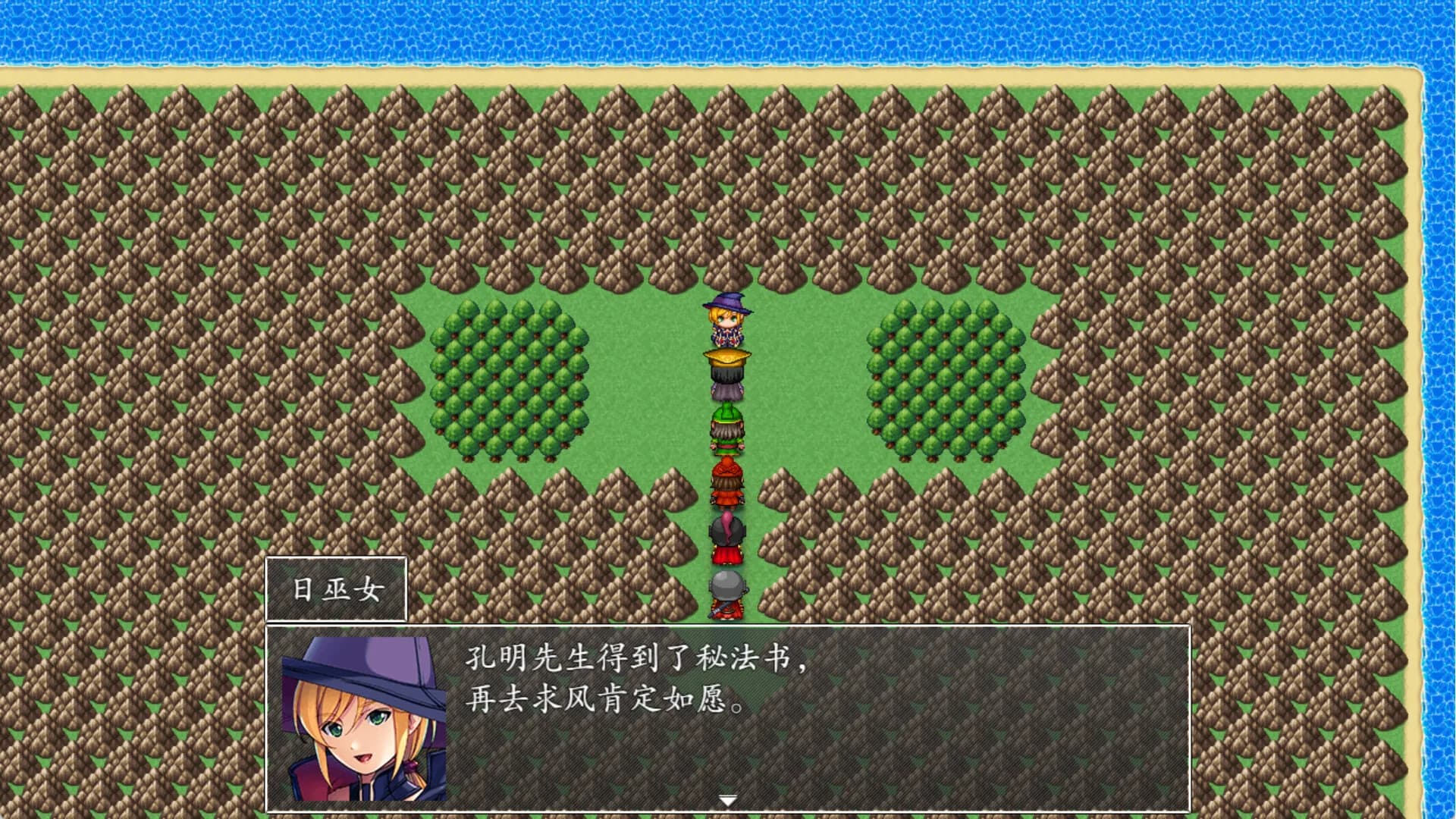 吞食天地之乱舞三国 görsel 20