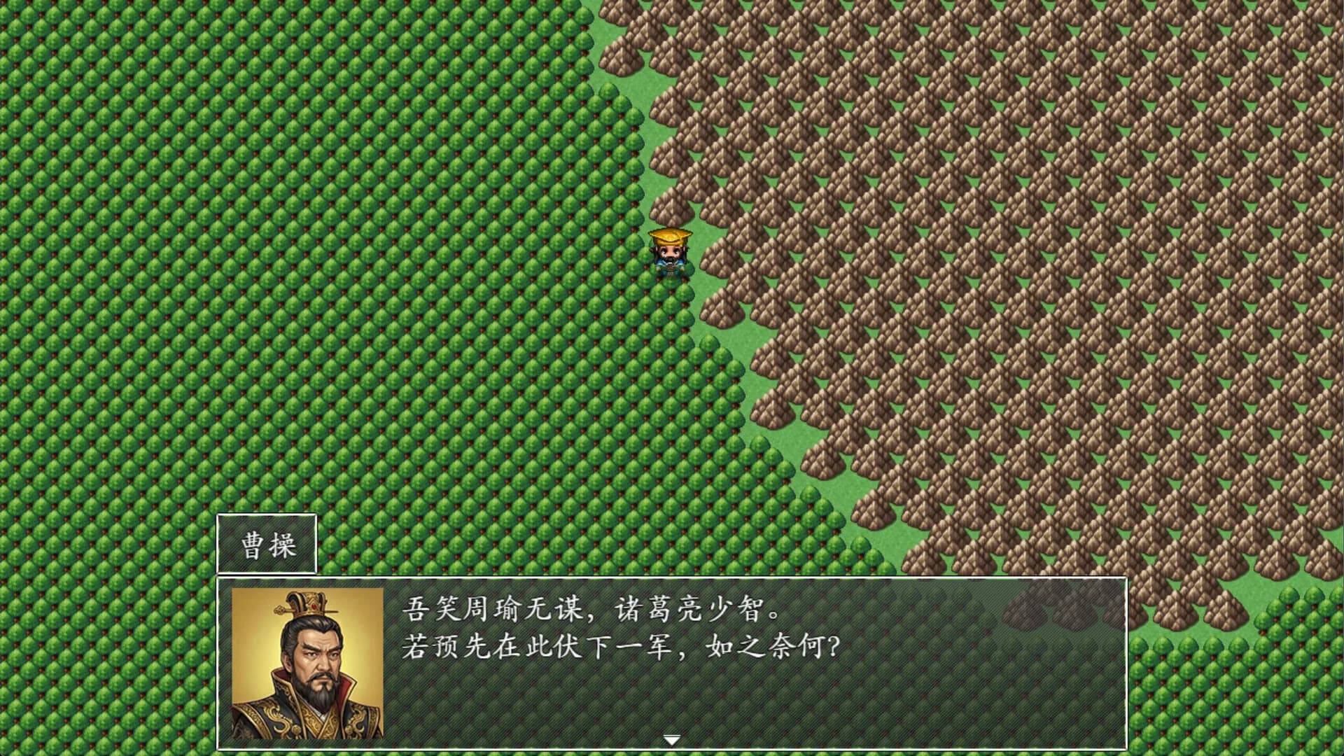 吞食天地之乱舞三国 görsel 21