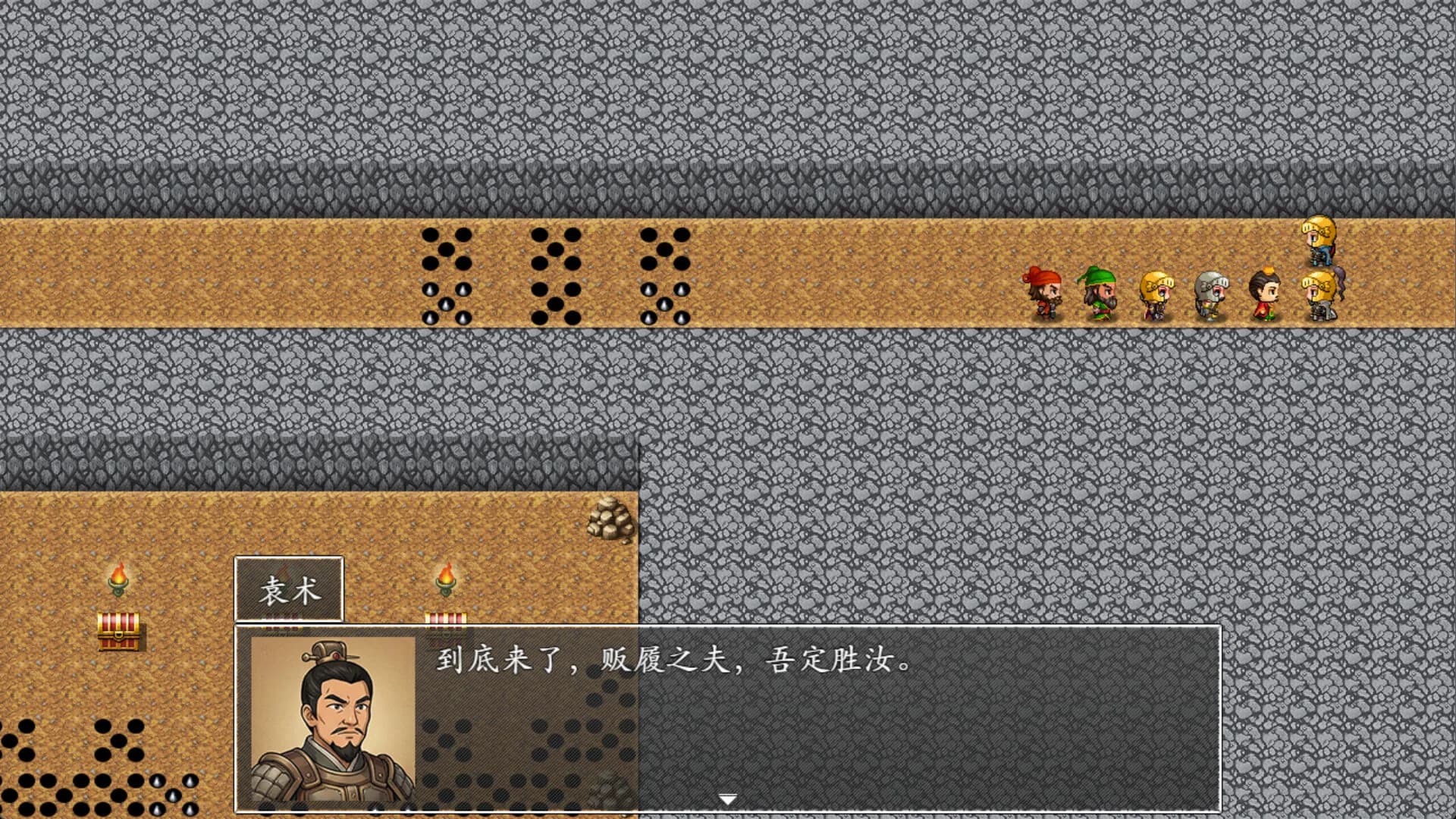 吞食天地之乱舞三国 görsel 4