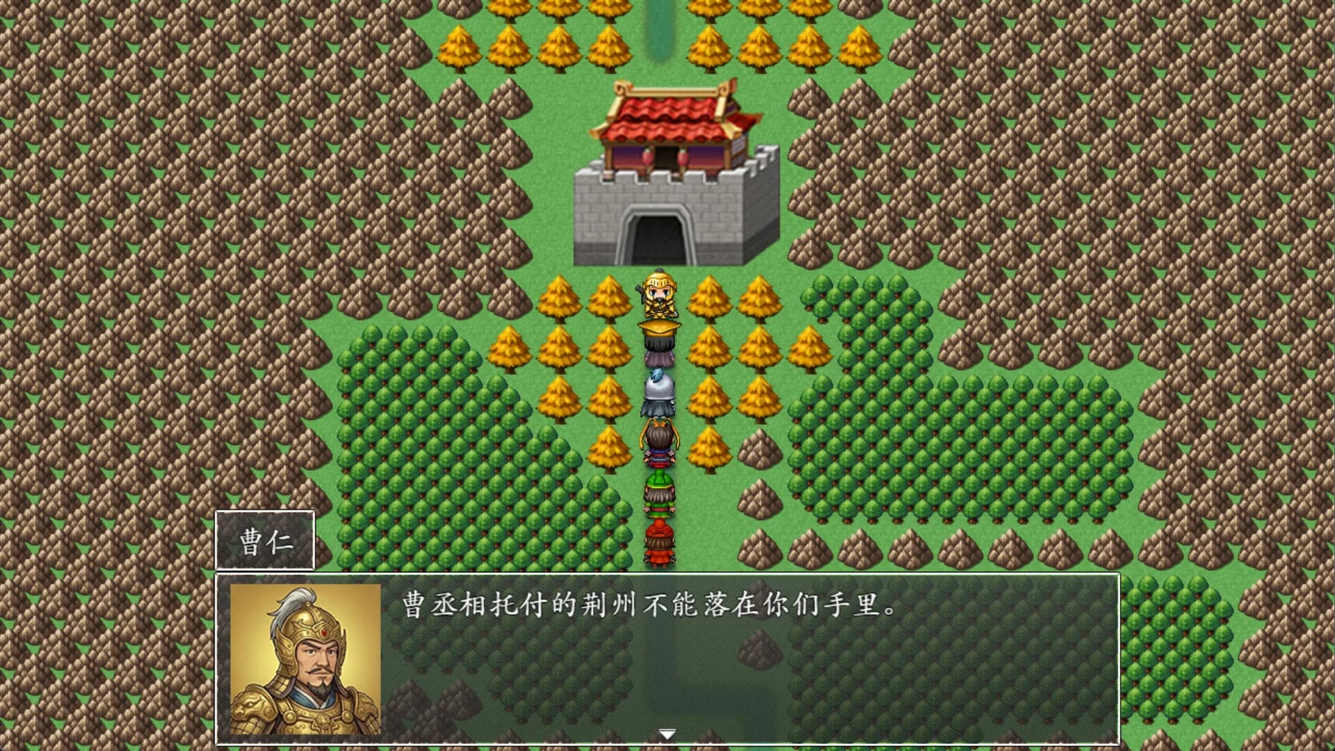 吞食天地之乱舞三国 görsel 23