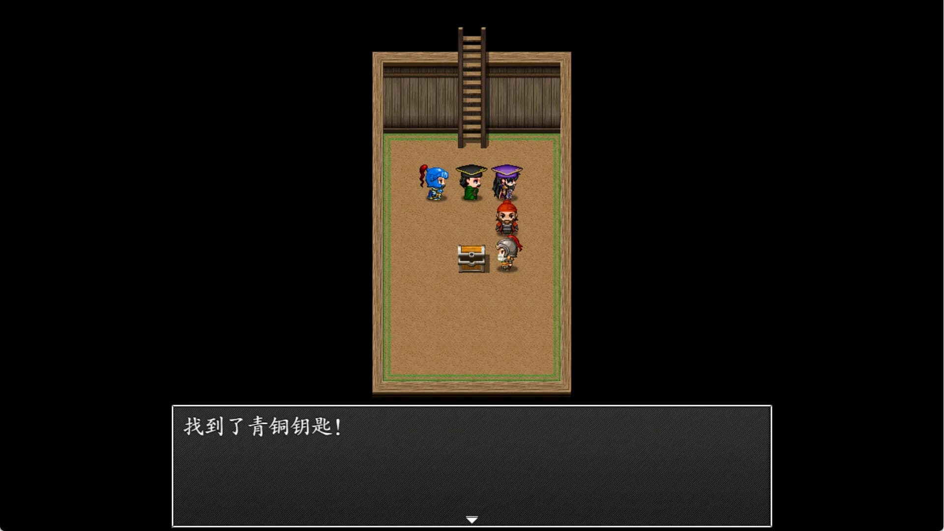 吞食天地之乱舞三国 görsel 26