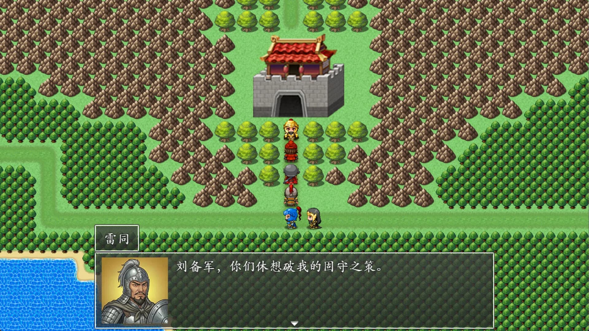 吞食天地之乱舞三国 görsel 28