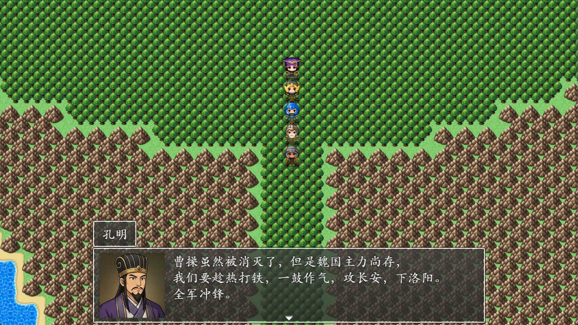 吞食天地之乱舞三国 görsel 36