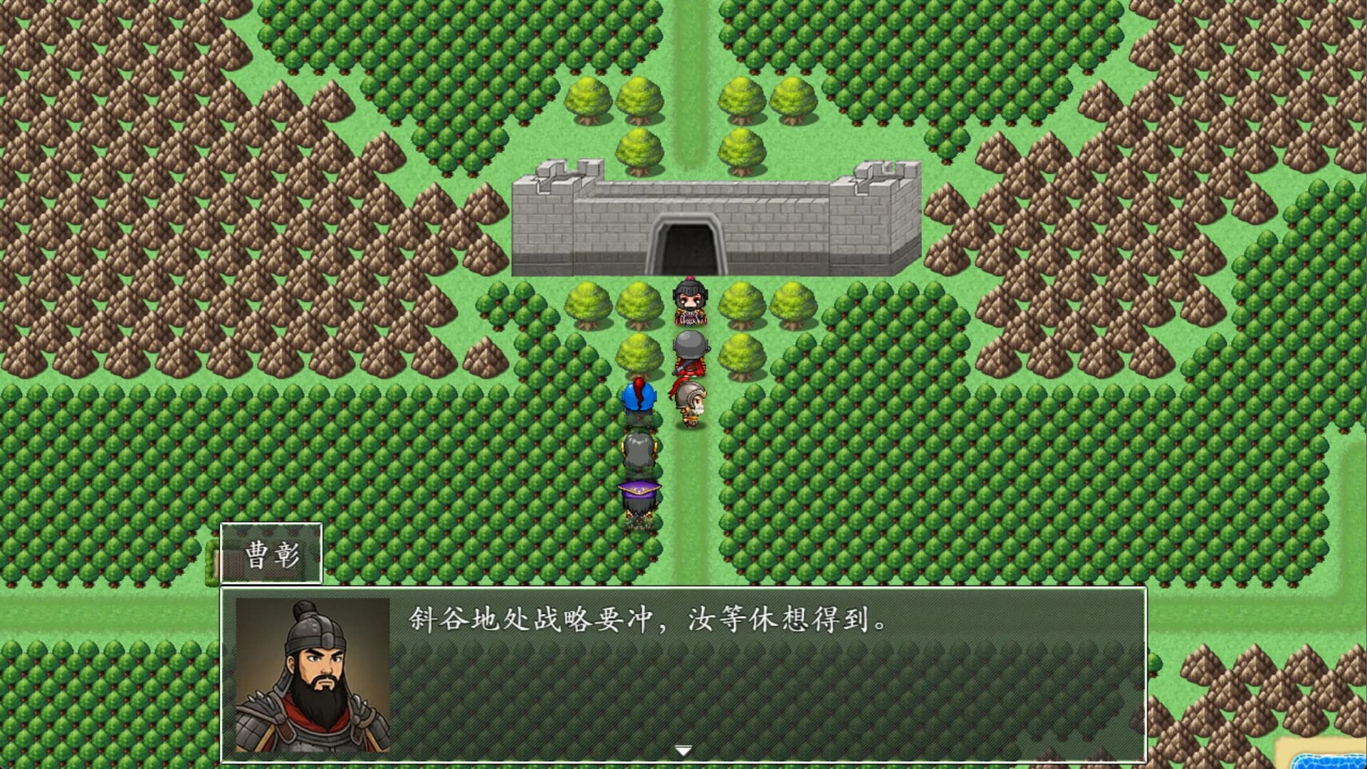 吞食天地之乱舞三国 görsel 38