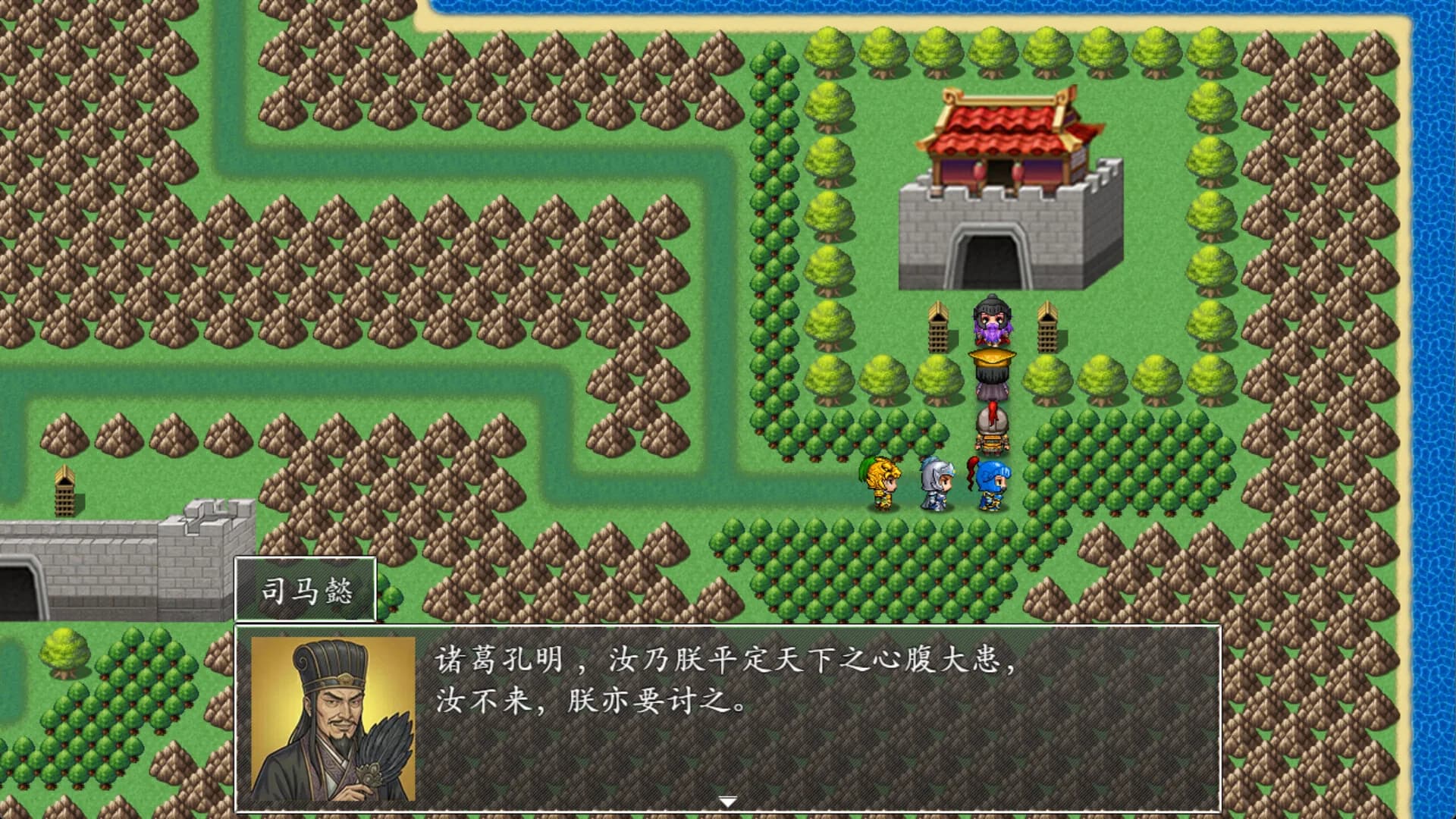 吞食天地之乱舞三国 görsel 39