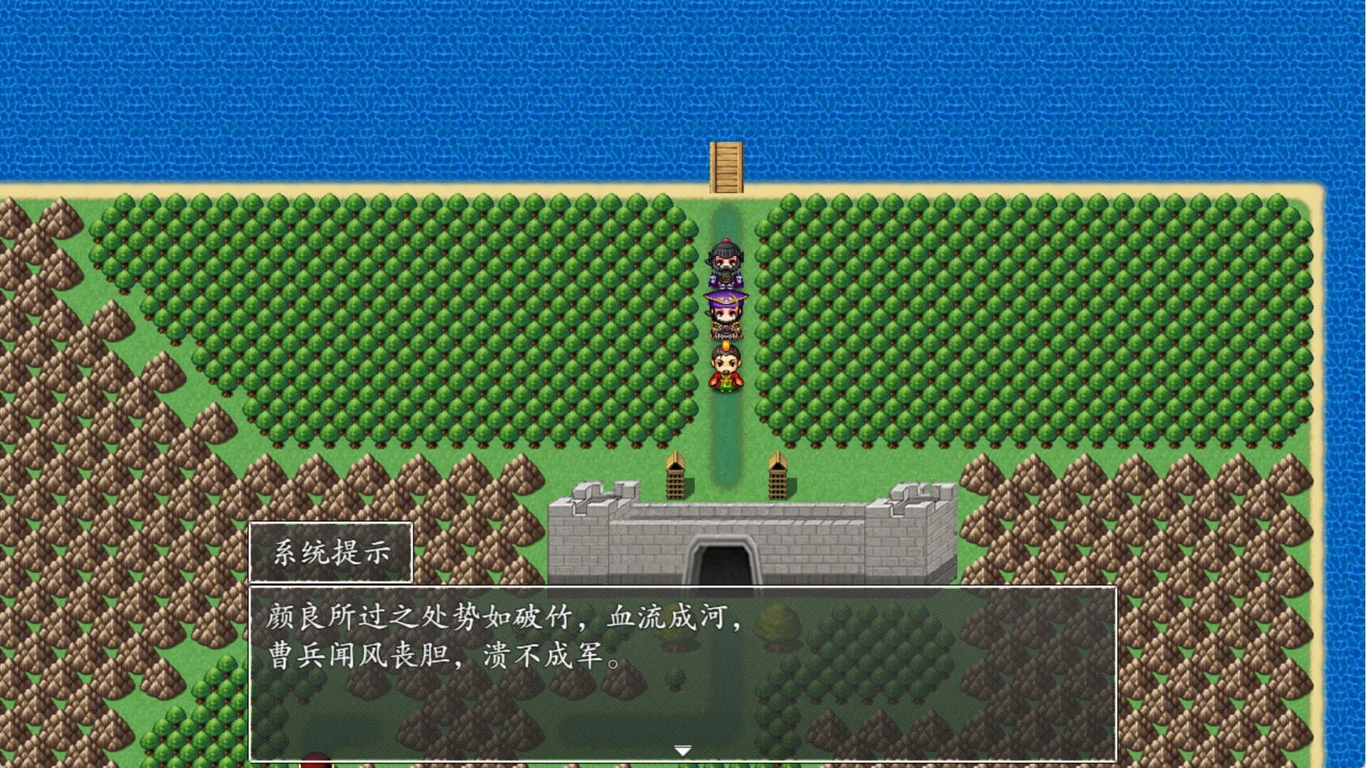 吞食天地之乱舞三国 görsel 7