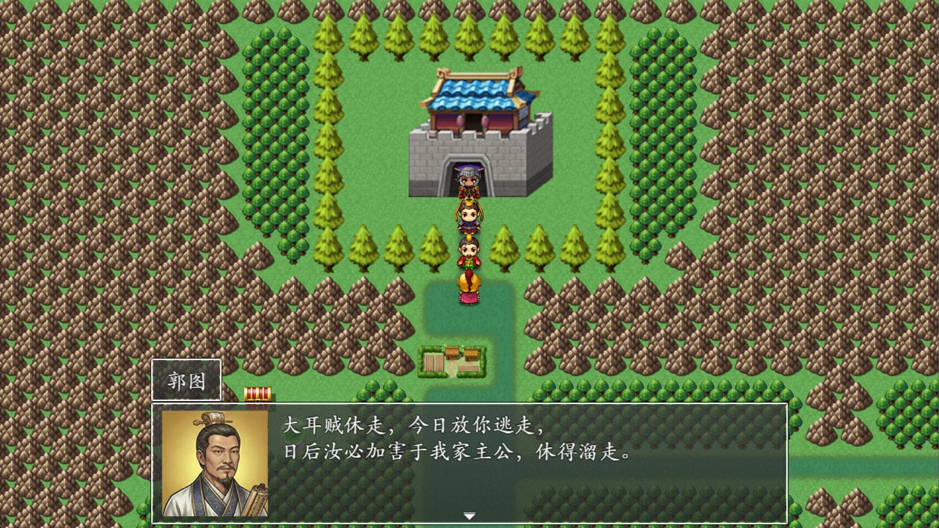 吞食天地之乱舞三国 görsel 8