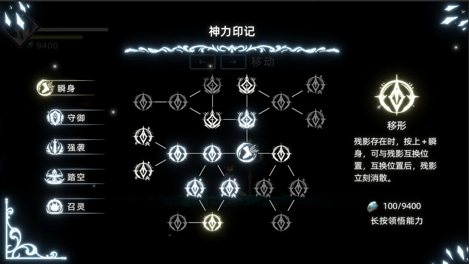 神陨之地 görsel 7