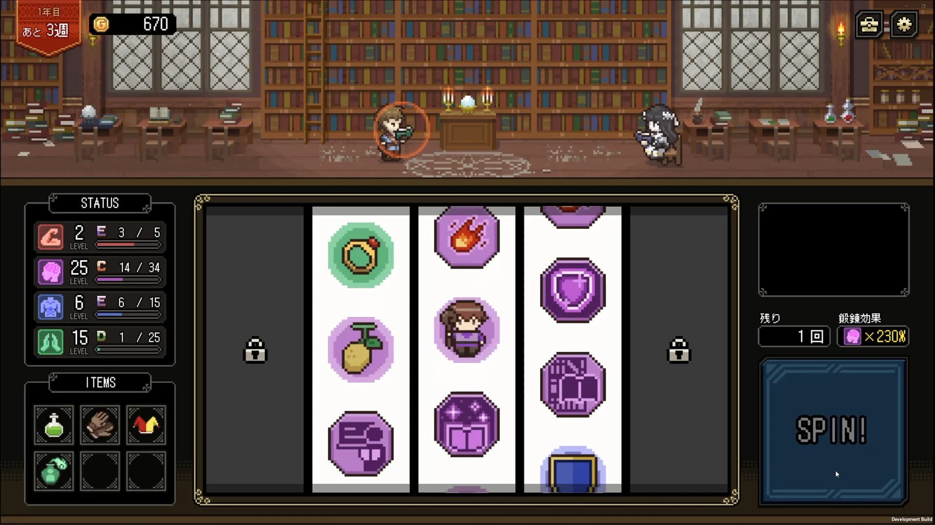 Who Trained the Hero? -Spin of Fate- görsel 12