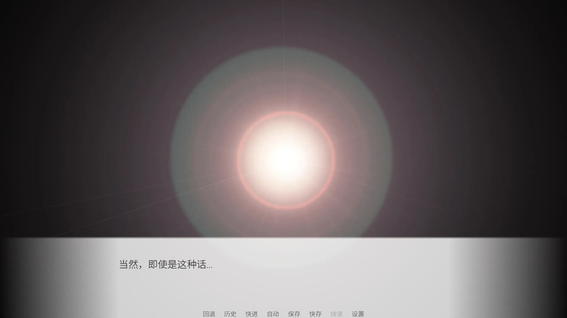 我和妹妹的日常~ görsel 4