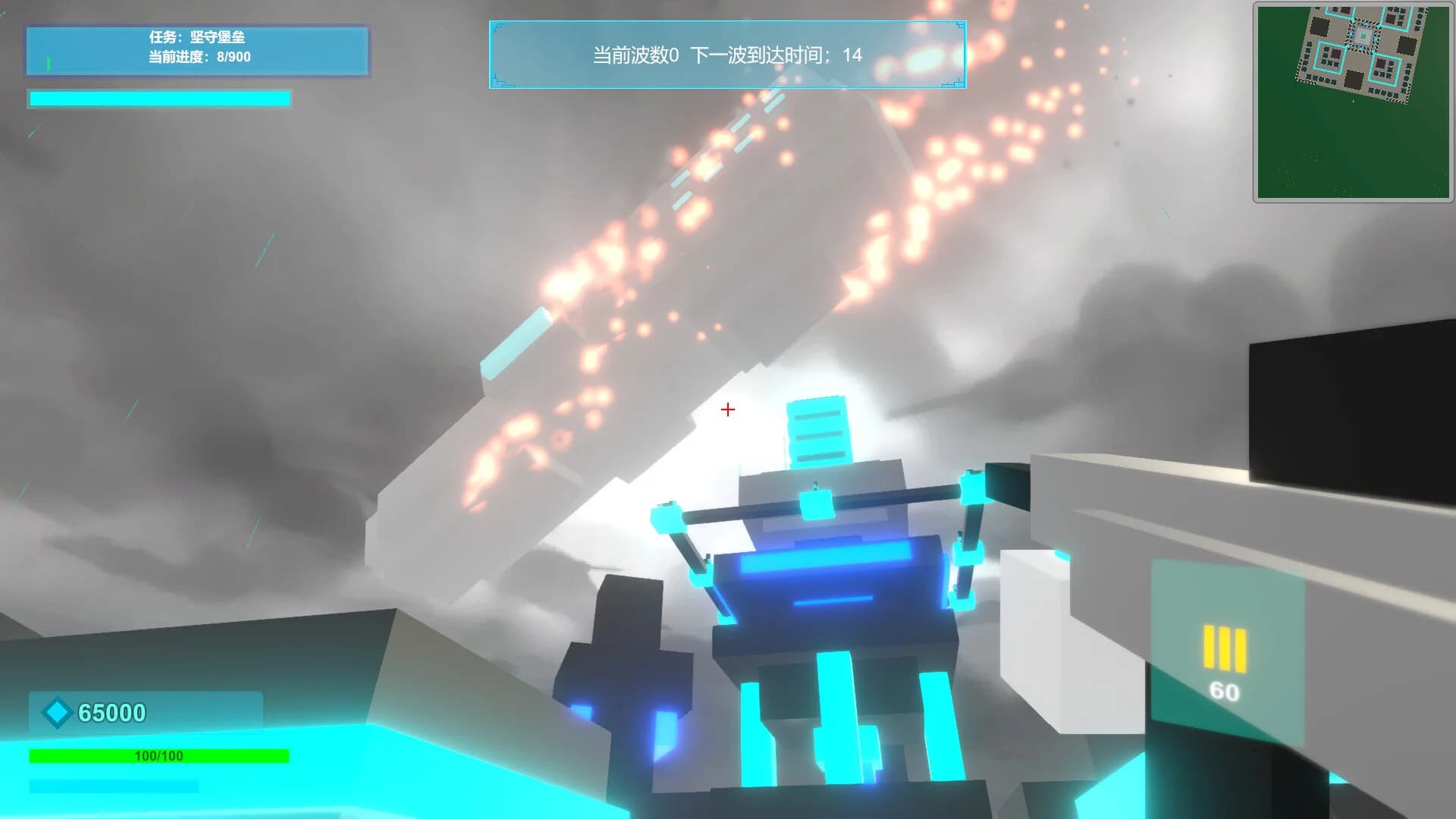 迫降Landing görsel 4