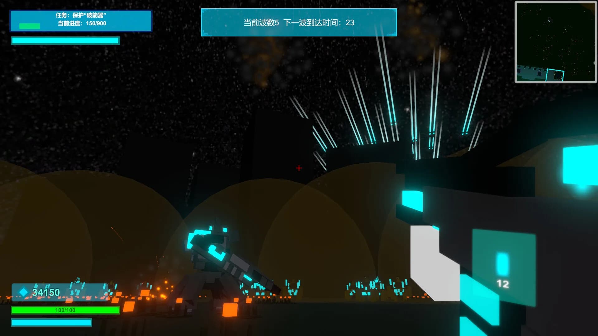 迫降Landing görsel 7