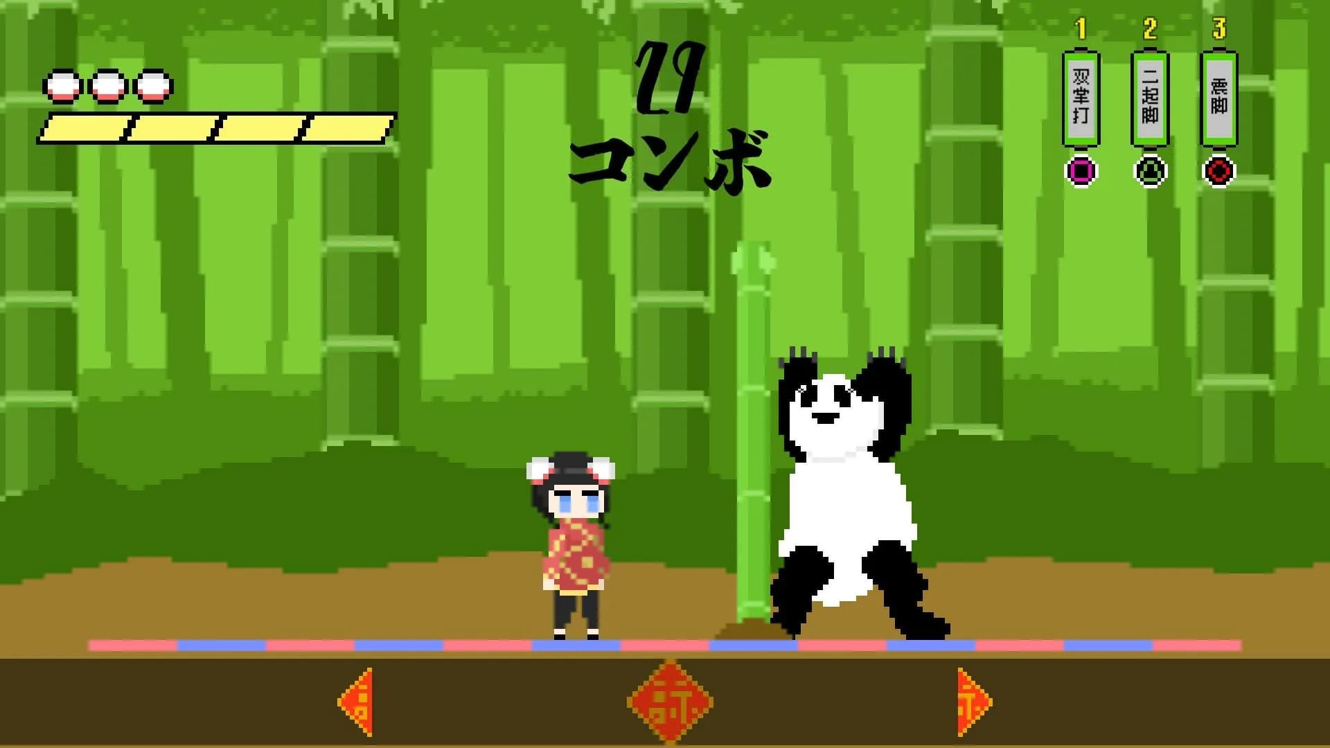 カンフービート görsel 2