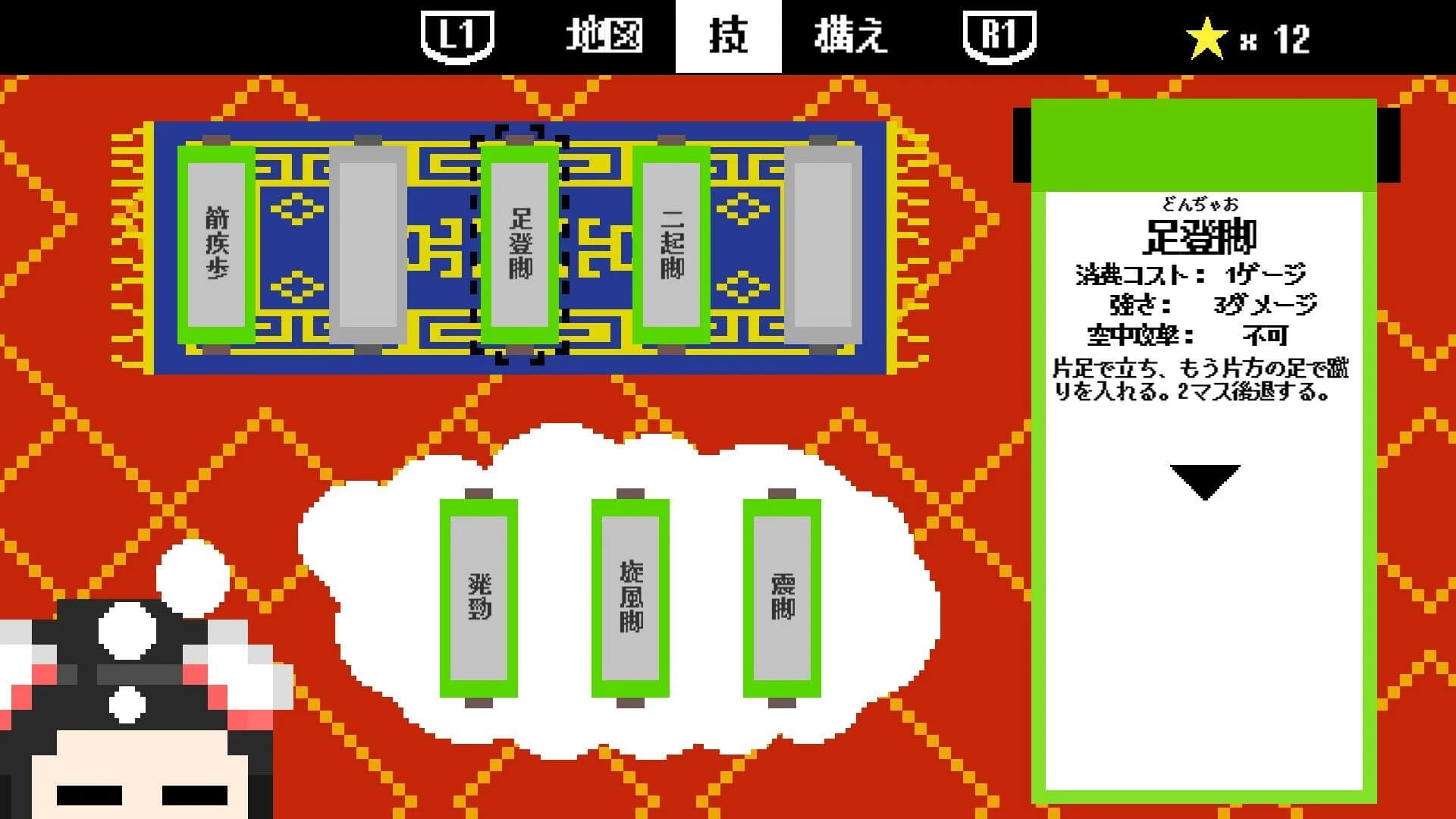 カンフービート görsel 6