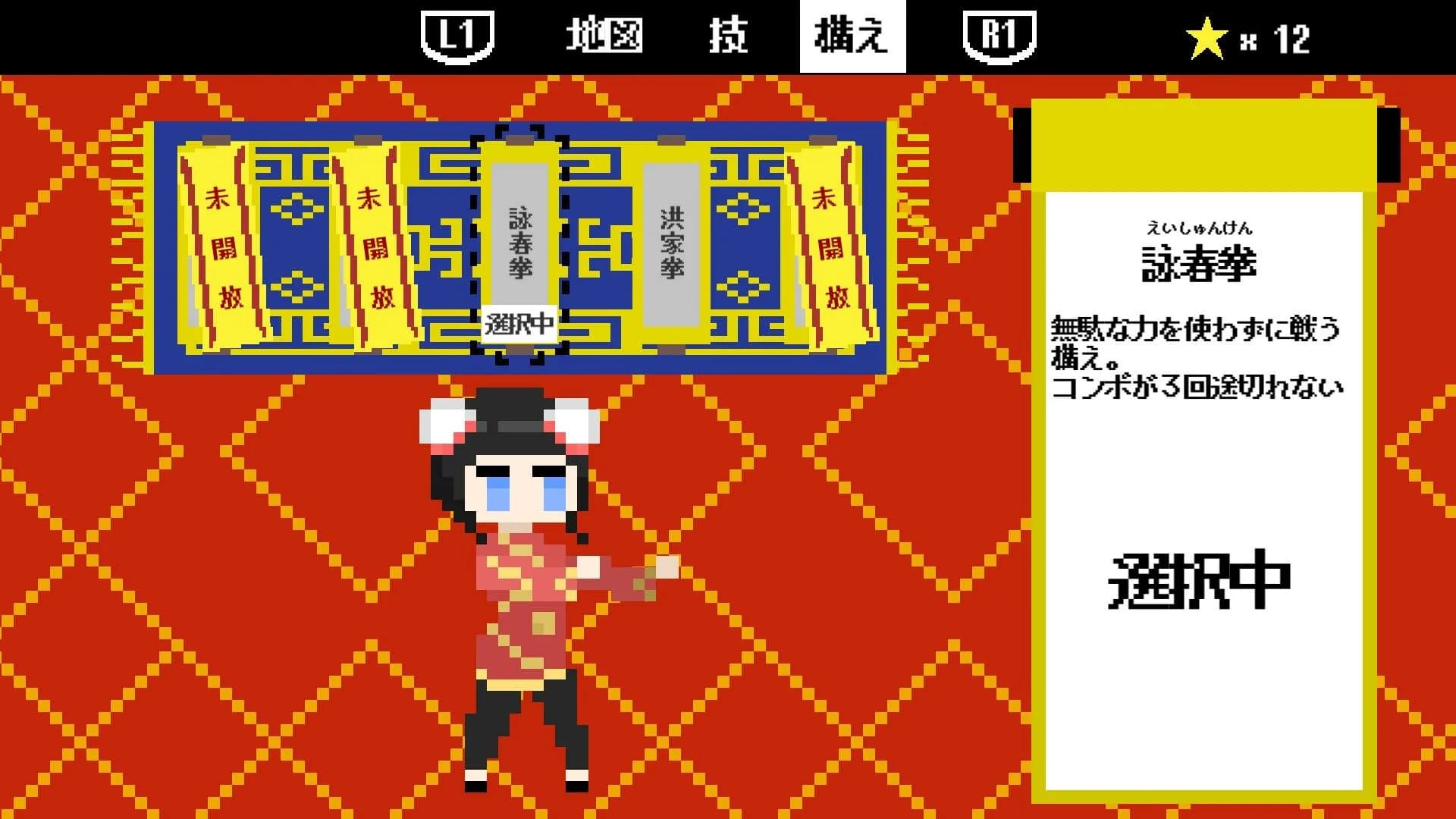 カンフービート görsel 7