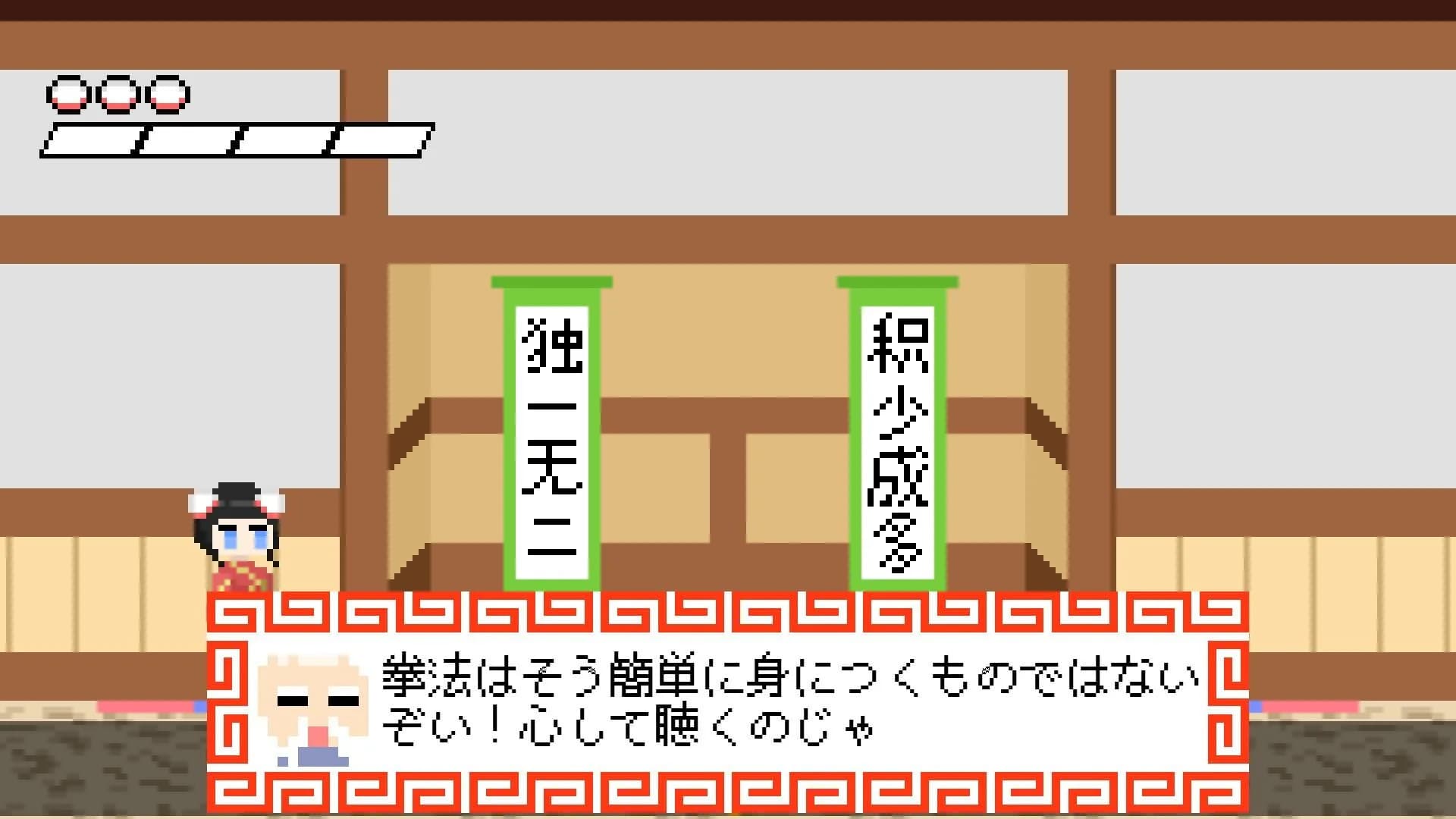 カンフービート görsel 8