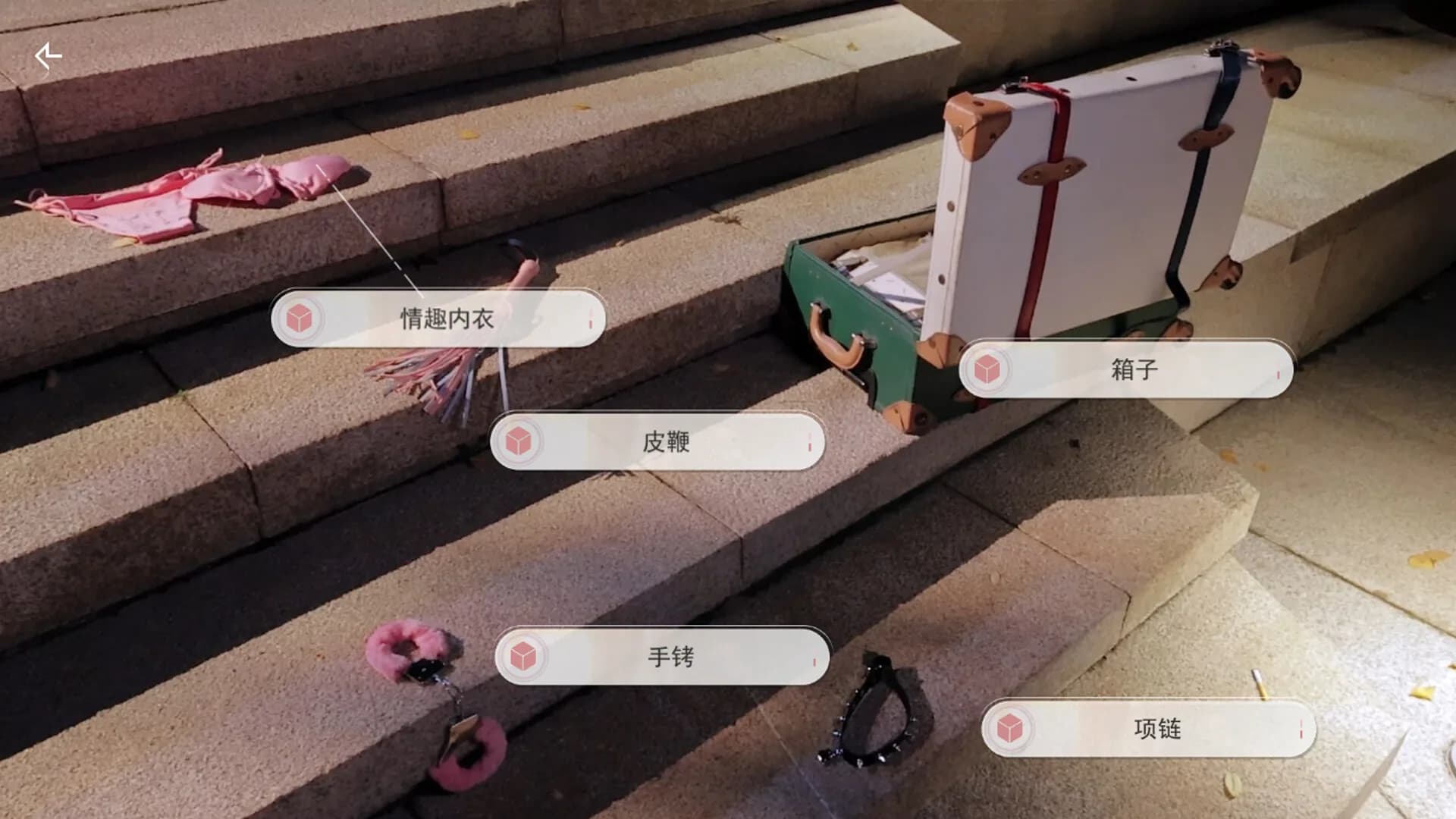 宝贝别怕，有我在 görsel 10