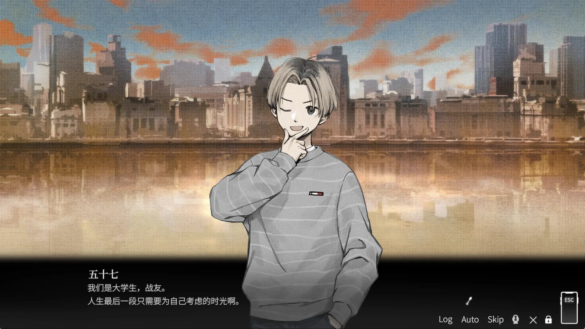琥珀末日 görsel 12
