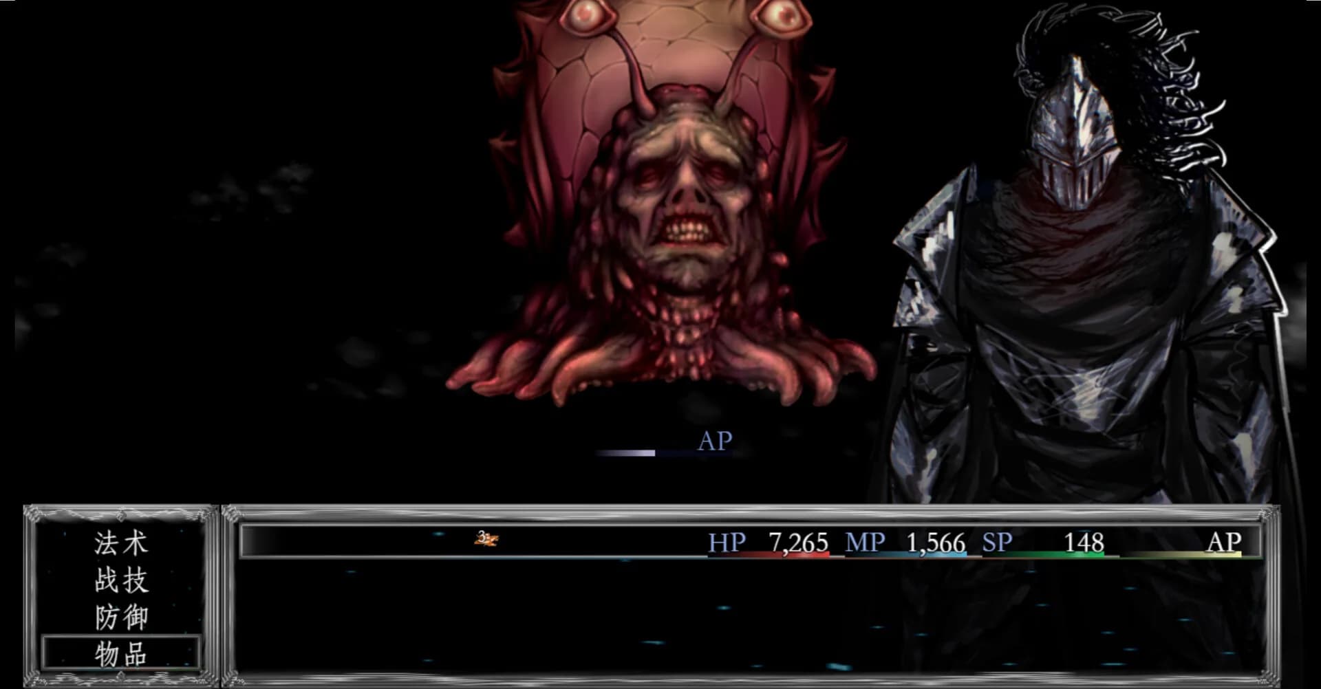 DARK PRAY görsel 6