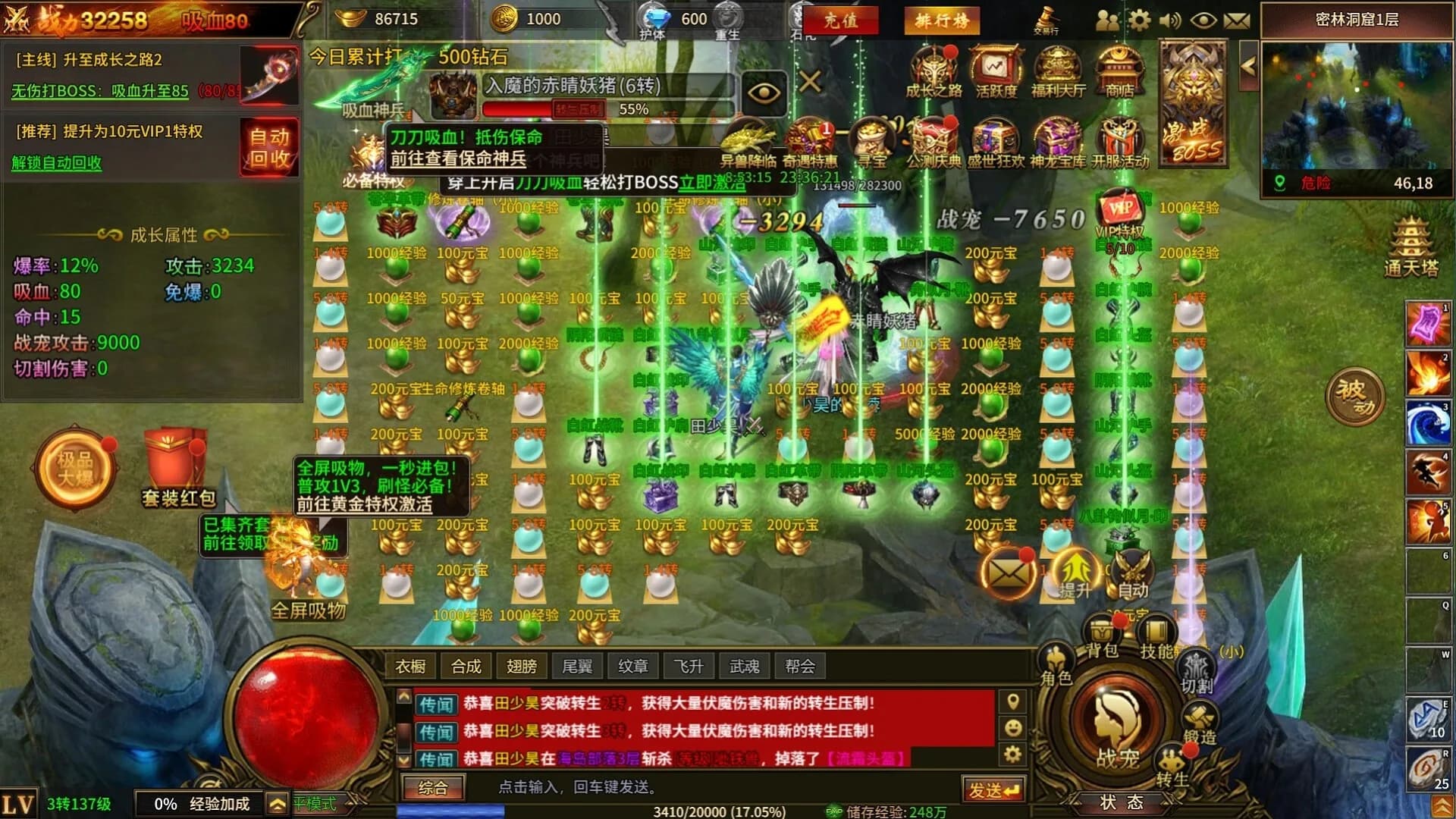 赤焰号角 görsel 7