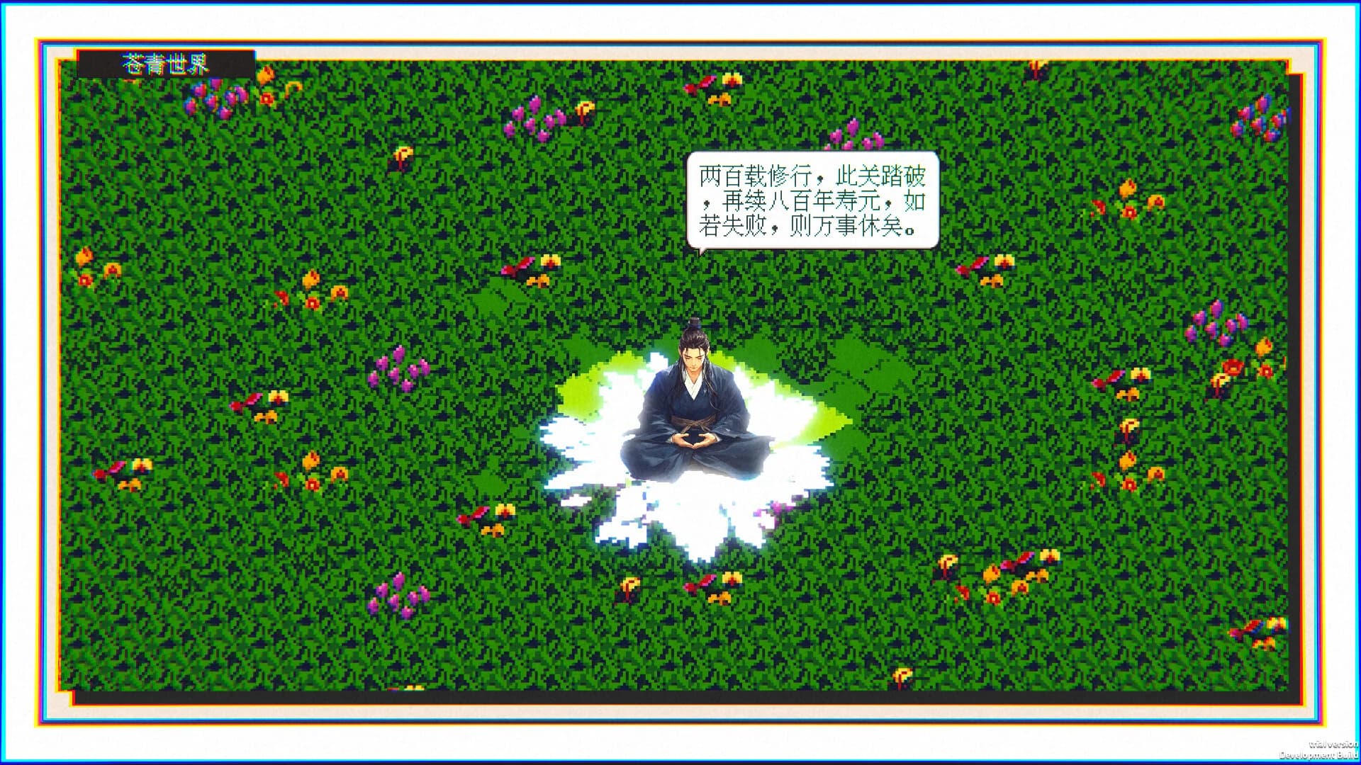 群星劫:万界流火 görsel 5
