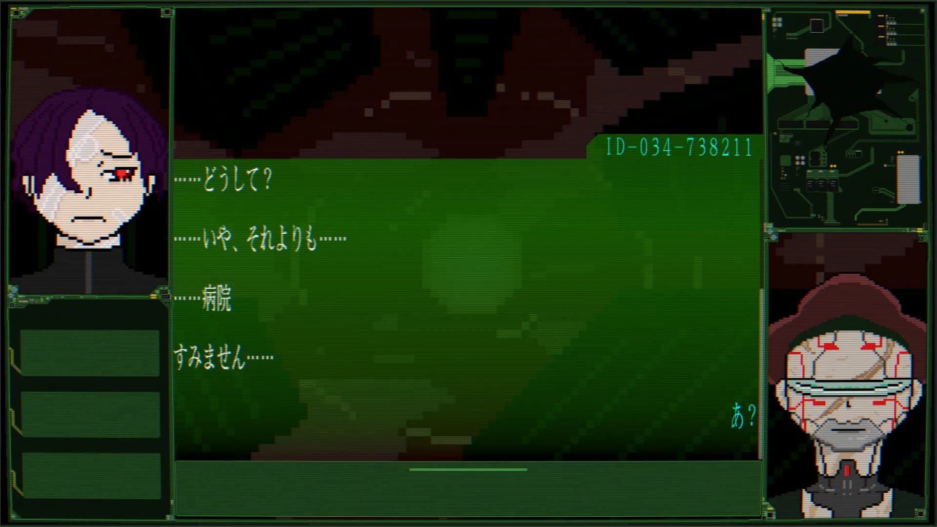 Who Am I エラーコード：九十九 görsel 2