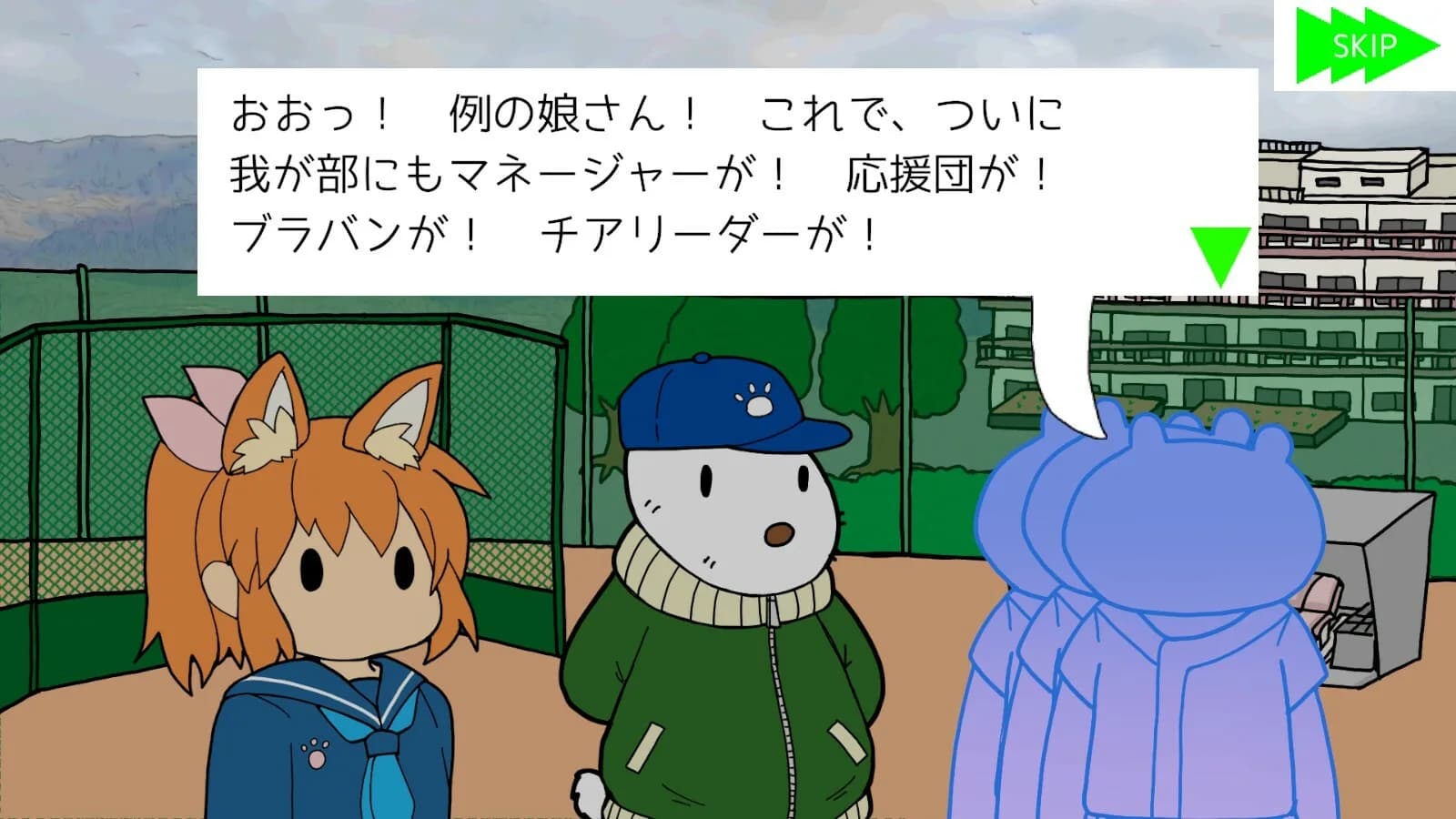 雀球ぽん görsel 3