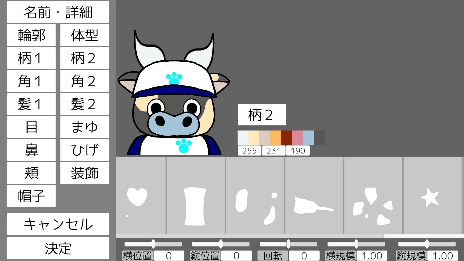 雀球ぽん görsel 5