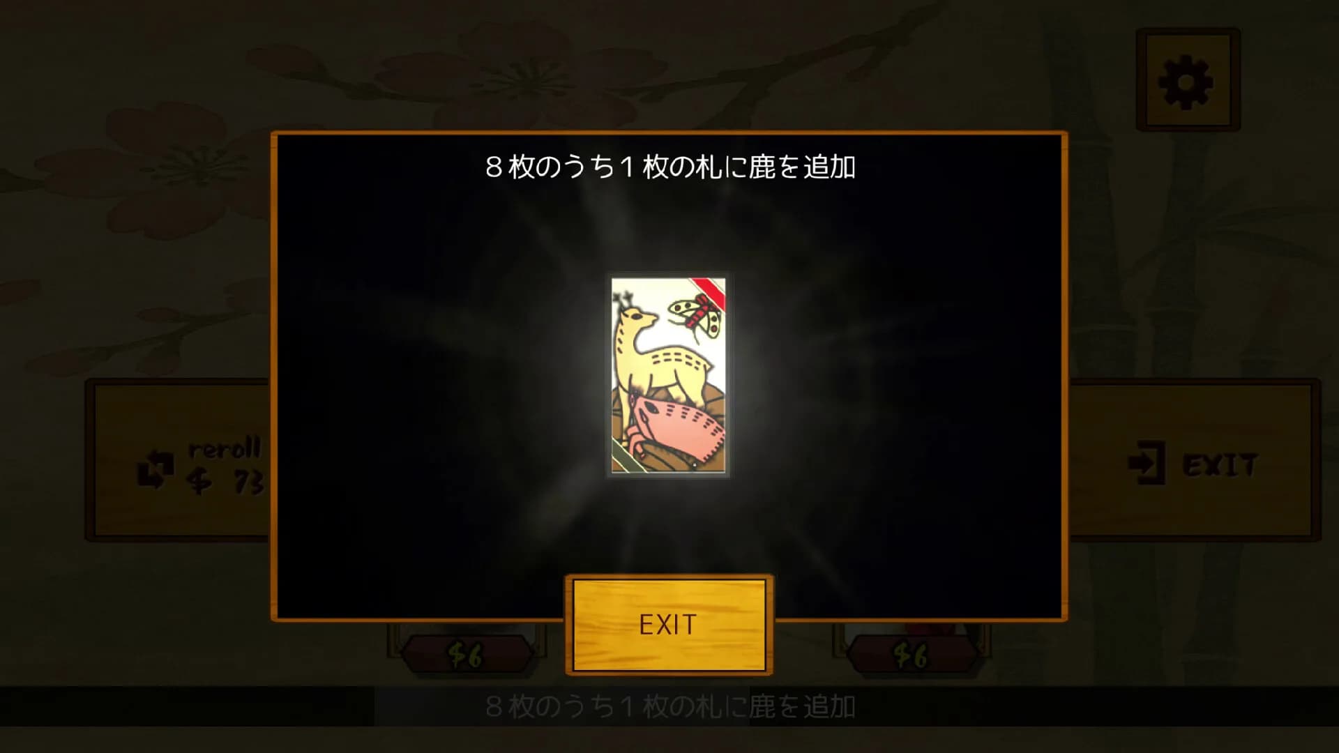花札の虎 görsel 18