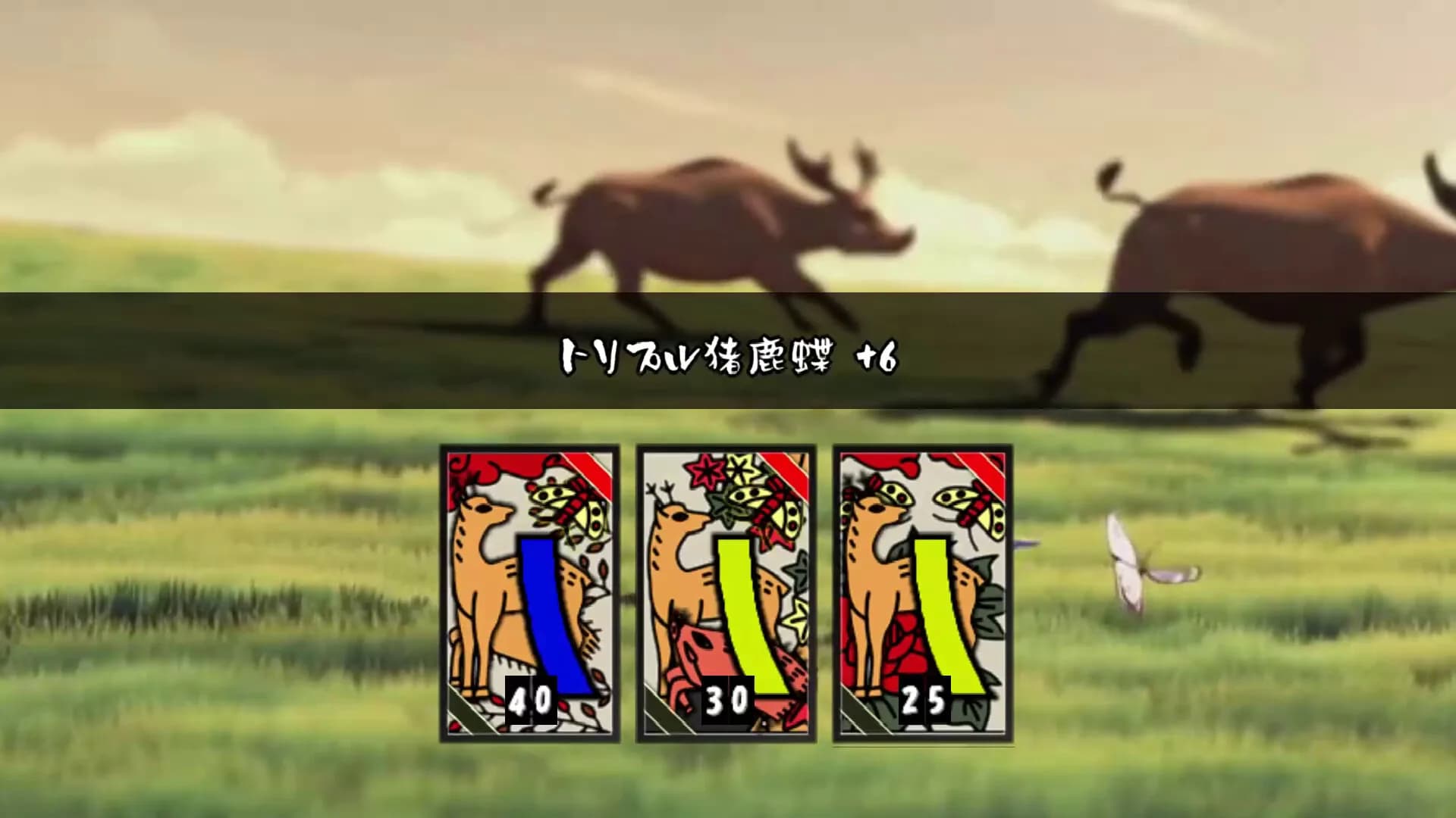 花札の虎 görsel 19