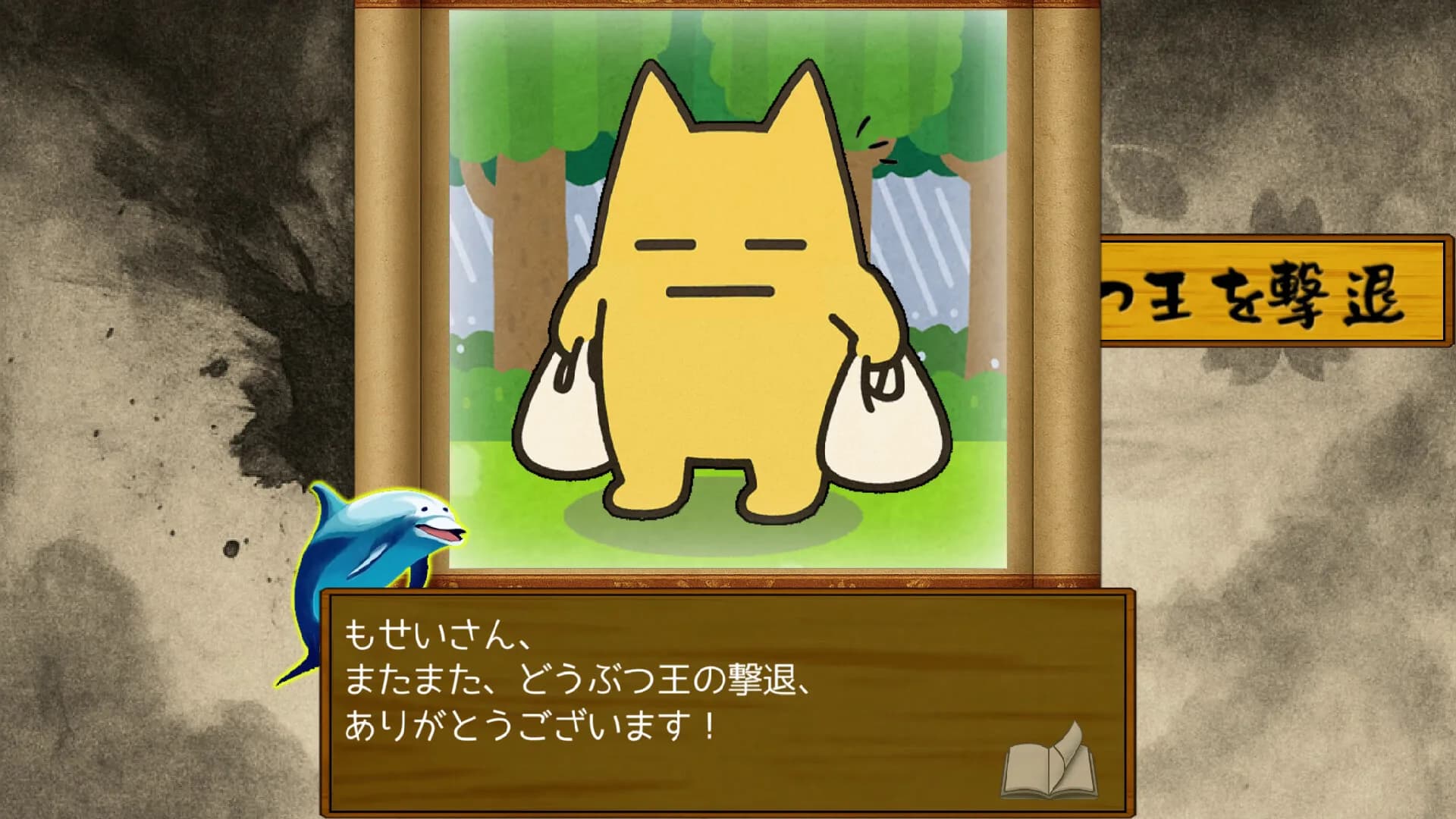 花札の虎 görsel 4