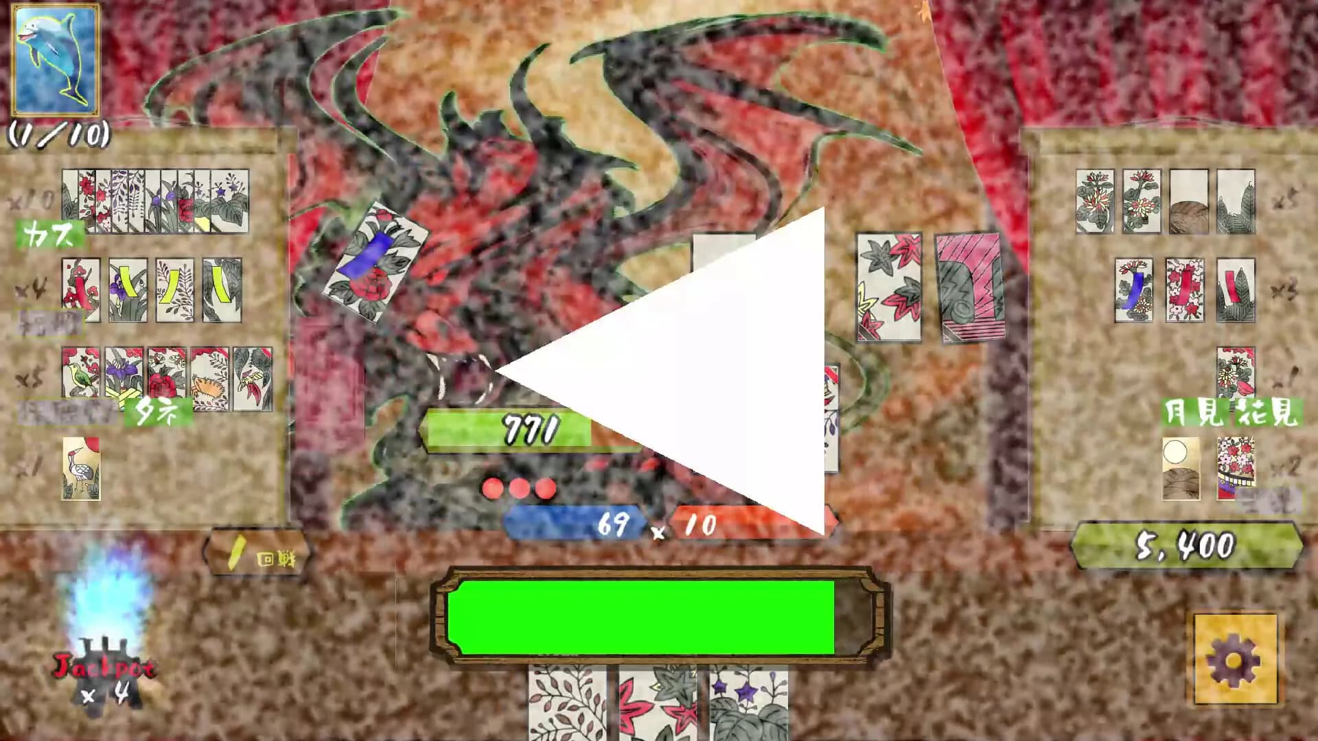 花札の虎 görsel 8