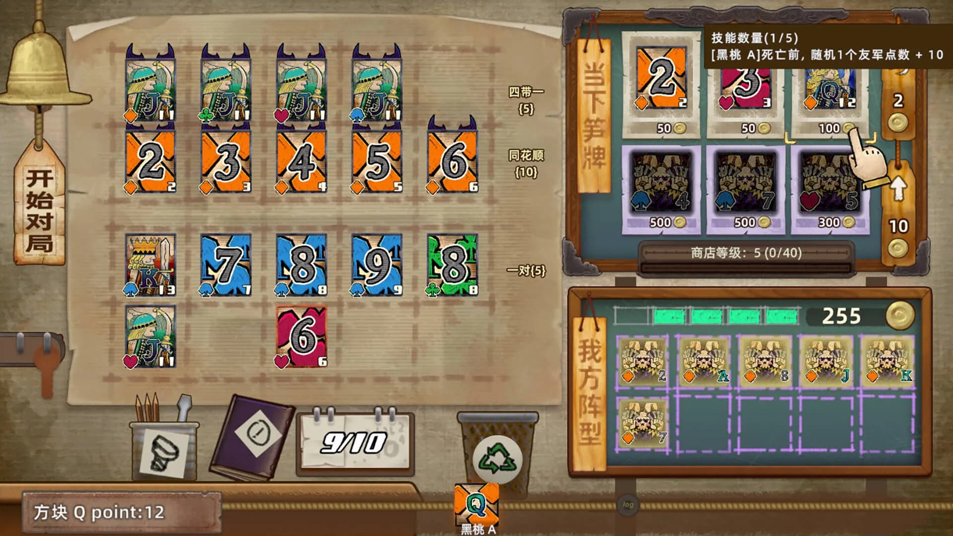 广州扑克 GuangzhouPoker görsel 6